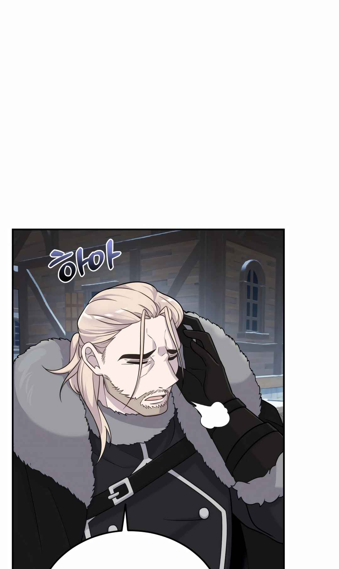Sihanbu Dragon ui Saengjonbeop Chapter 15 - Page 77