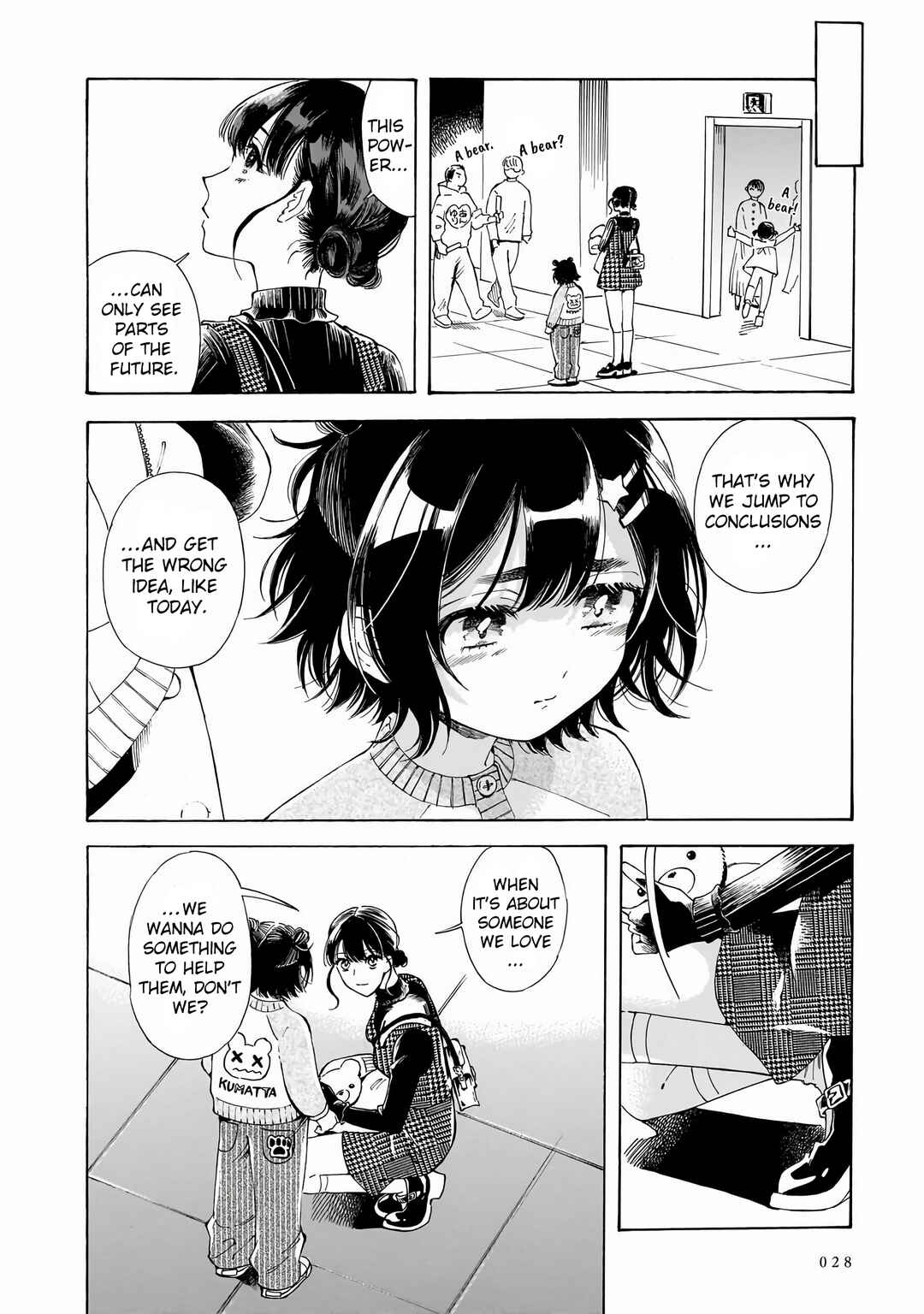 Sensei, Kongetsu Dou Desu ka Chapter 28 - Page 22