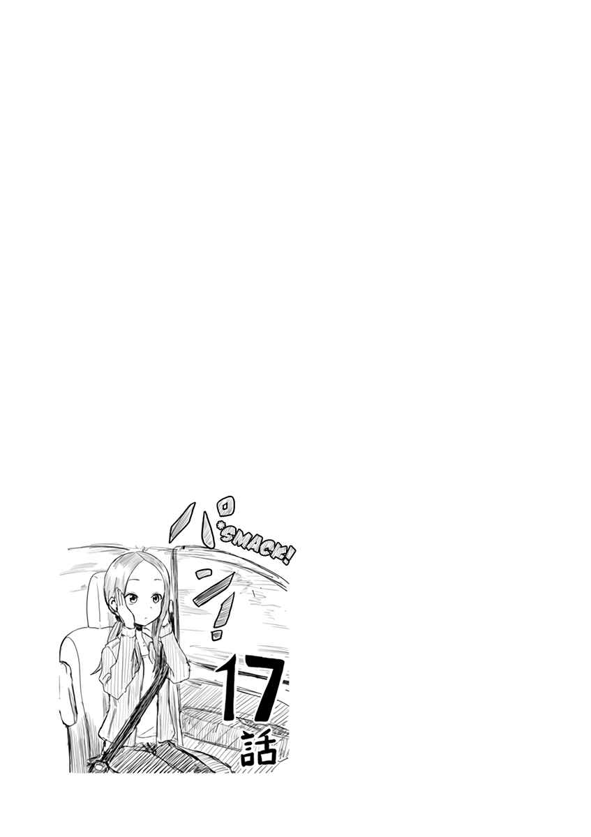 Karakai Jouzu no (Moto) Takagi-san Chapter 25.25 - Page 10