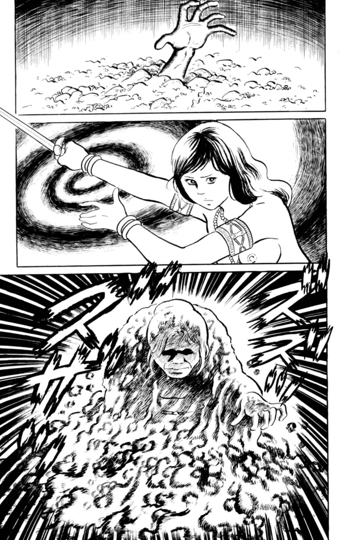 Eko Eko Azarak Chapter 102 - Page 19