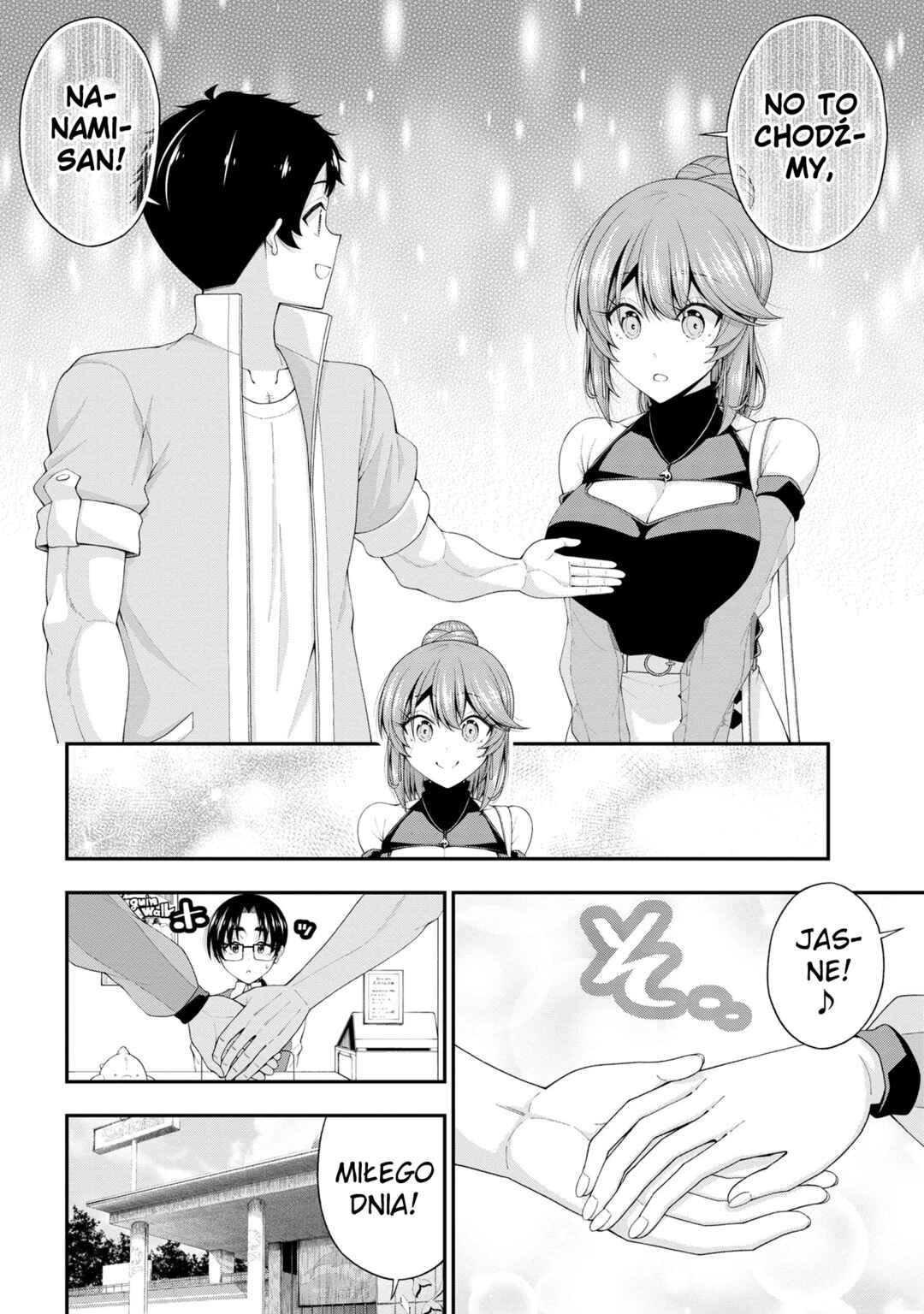 Inkya no Boku ni Batsu Game de Kokuhaku Shitekita Hazu no Gyaru ga, Dou Mitemo Boku ni Betabore desu Chapter 21 - Page 14