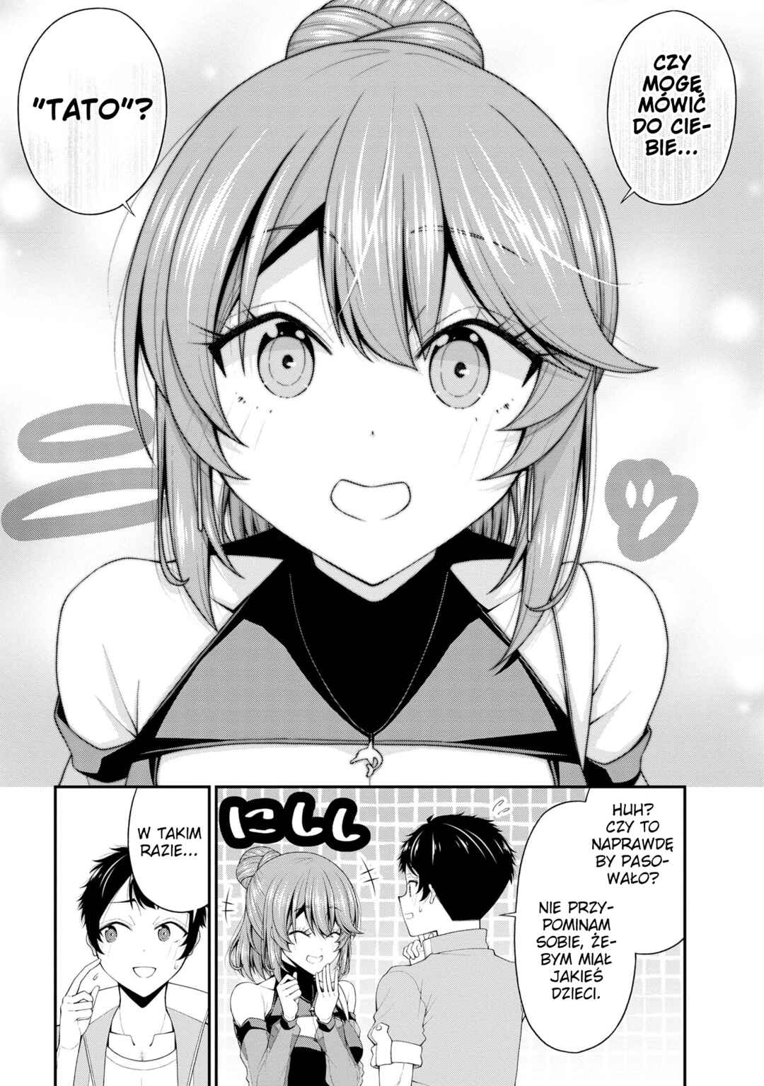 Inkya no Boku ni Batsu Game de Kokuhaku Shitekita Hazu no Gyaru ga, Dou Mitemo Boku ni Betabore desu Chapter 21 - Page 21