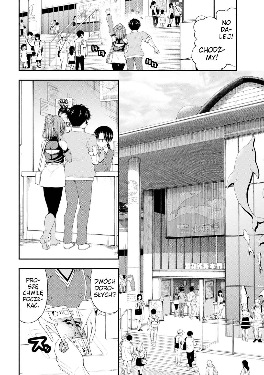 Inkya no Boku ni Batsu Game de Kokuhaku Shitekita Hazu no Gyaru ga, Dou Mitemo Boku ni Betabore desu Chapter 21 - Page 6