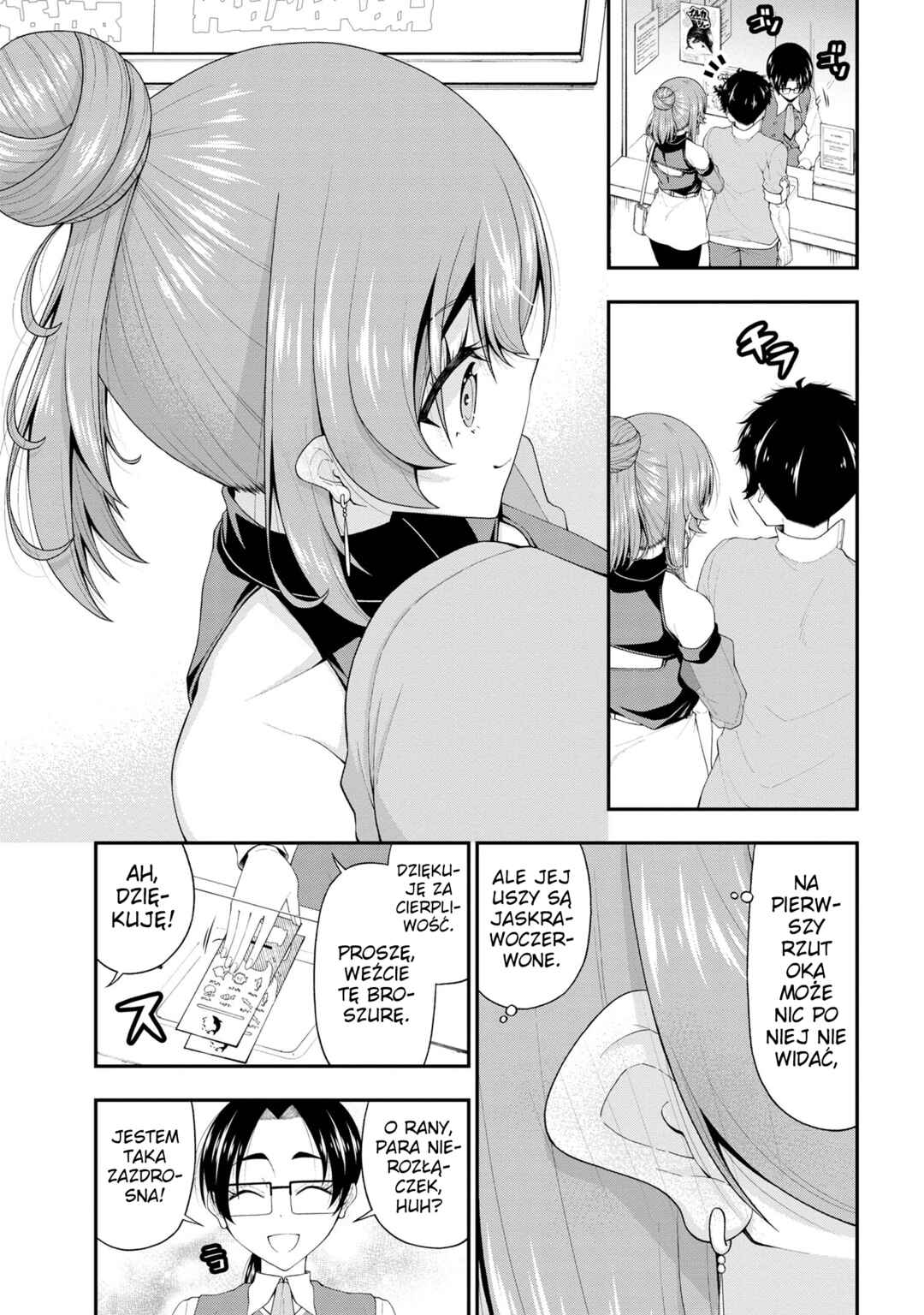 Inkya no Boku ni Batsu Game de Kokuhaku Shitekita Hazu no Gyaru ga, Dou Mitemo Boku ni Betabore desu Chapter 21 - Page 7