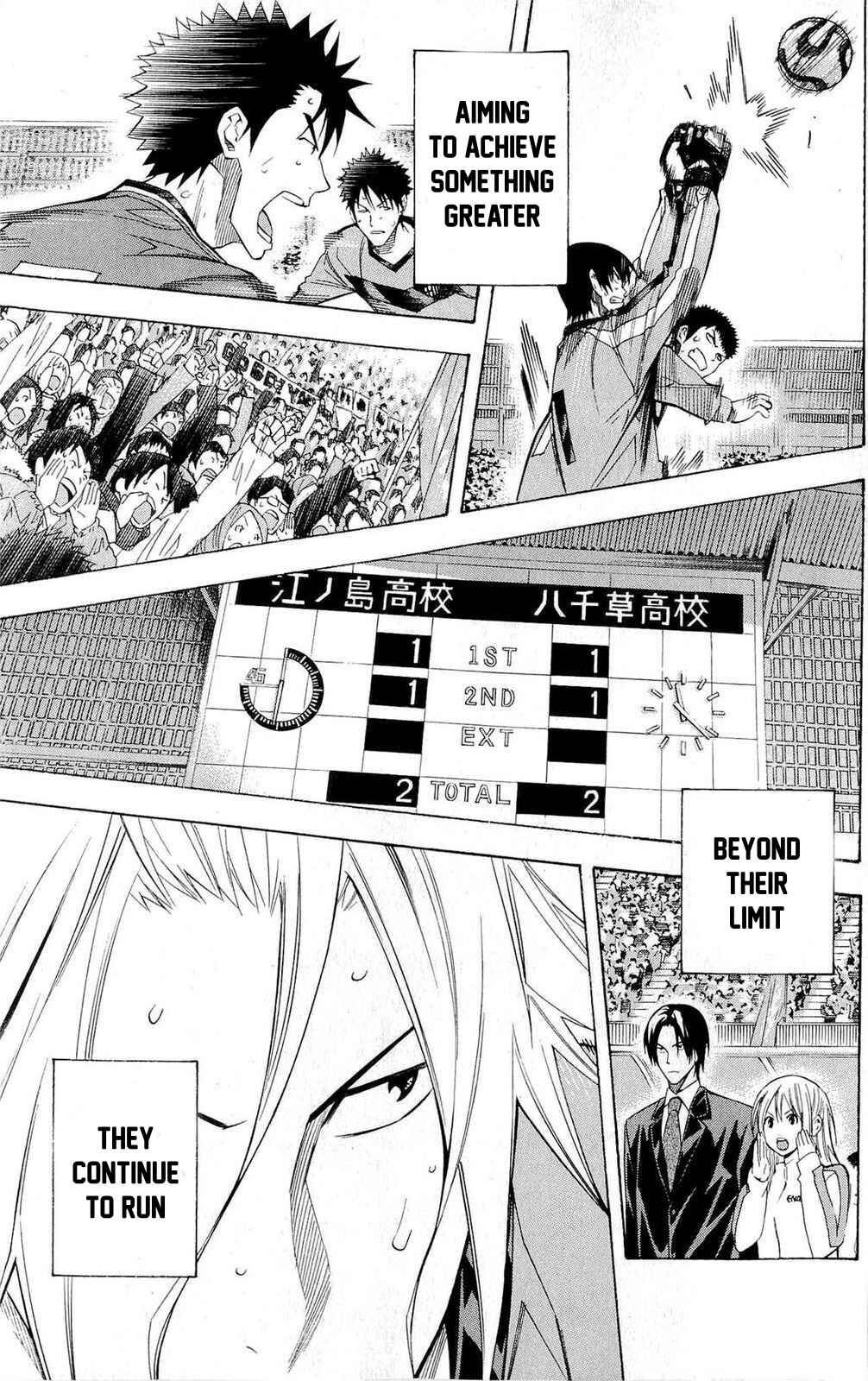 Area no Kishi Chapter 224 - Page 10