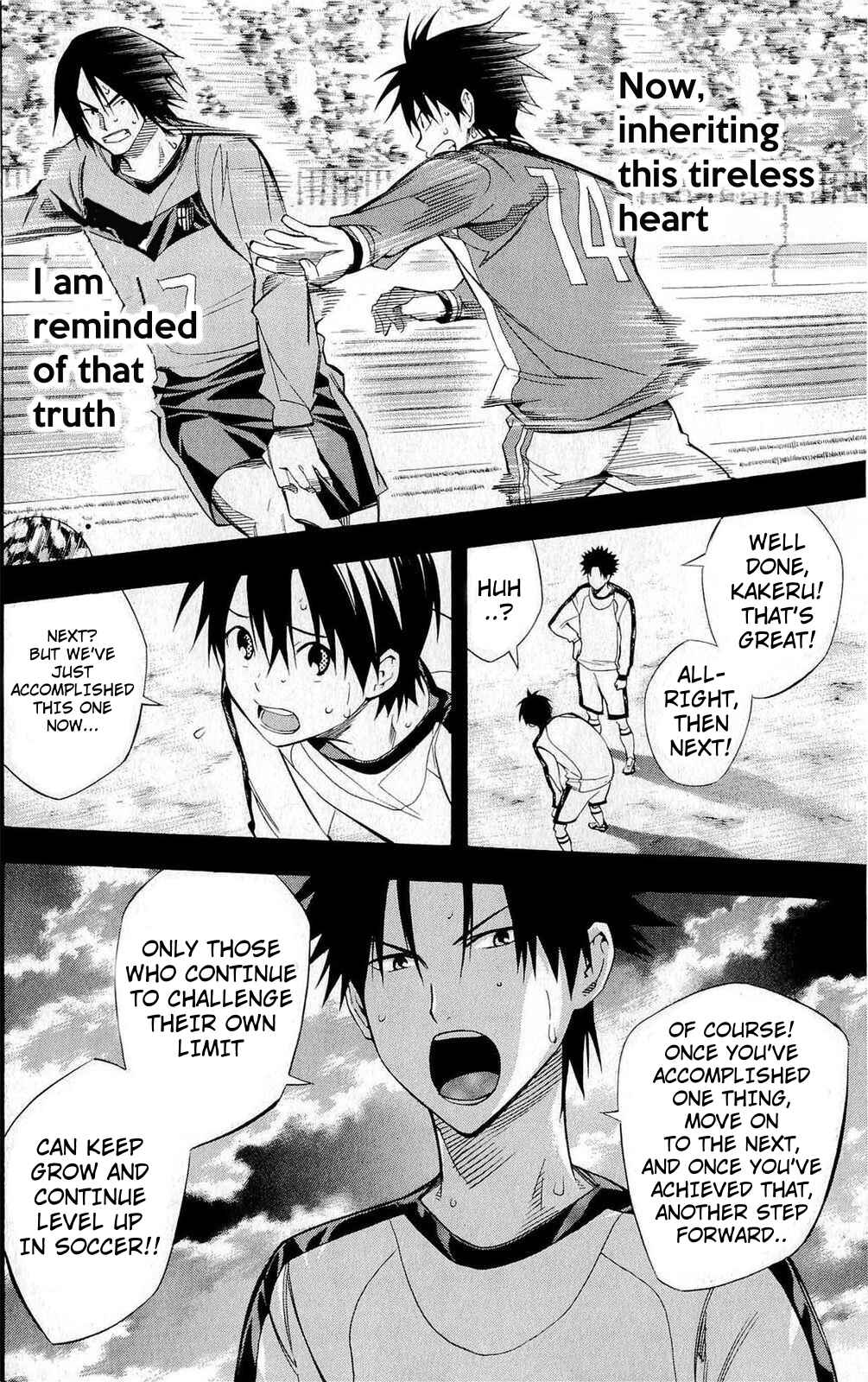 Area no Kishi Chapter 224 - Page 13