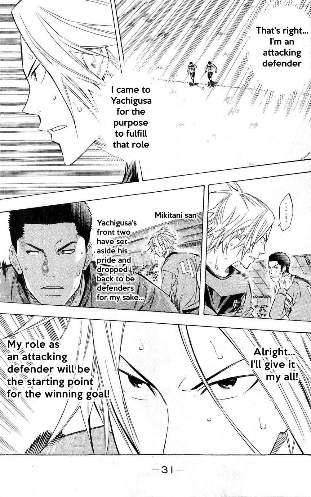 Area no Kishi Chapter 224 - Page 4