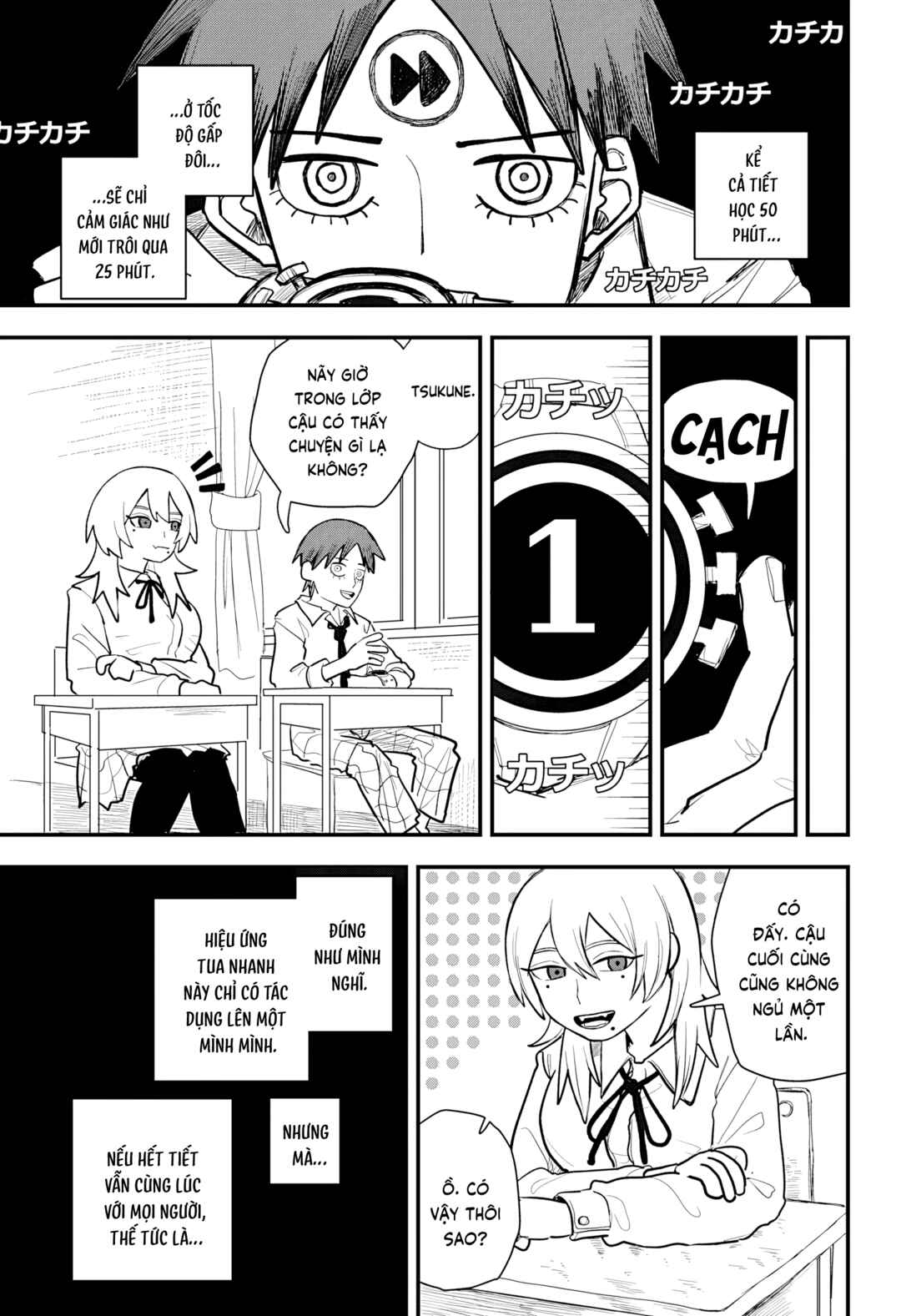 Debasaki Jinsei Chapter Nhật Ký Cánh Gà Chiên Nước Mắm - Page 10