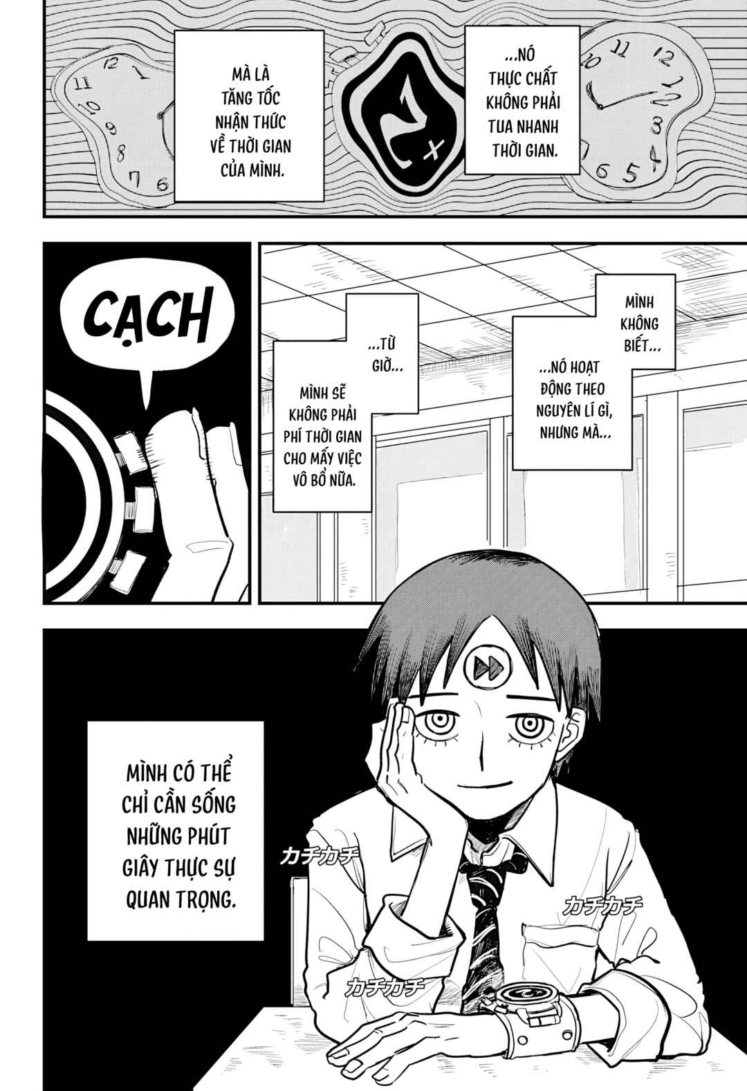 Debasaki Jinsei Chapter Nhật Ký Cánh Gà Chiên Nước Mắm - Page 11