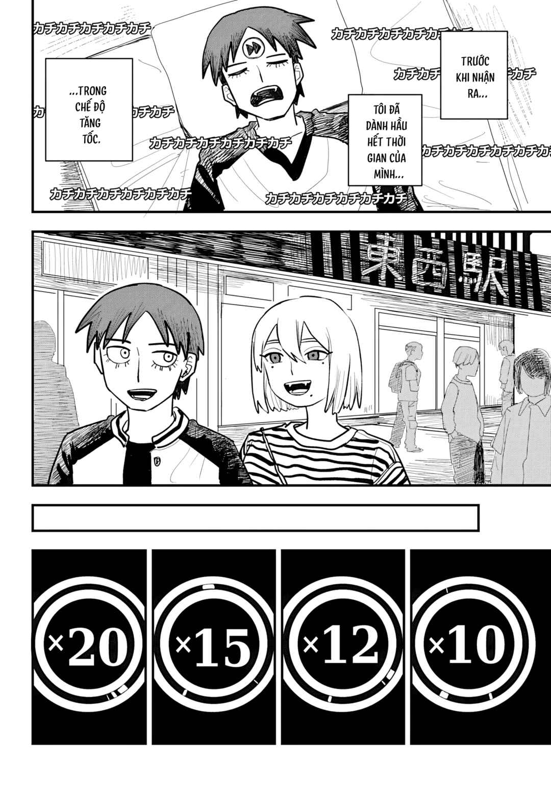 Debasaki Jinsei Chapter Nhật Ký Cánh Gà Chiên Nước Mắm - Page 23