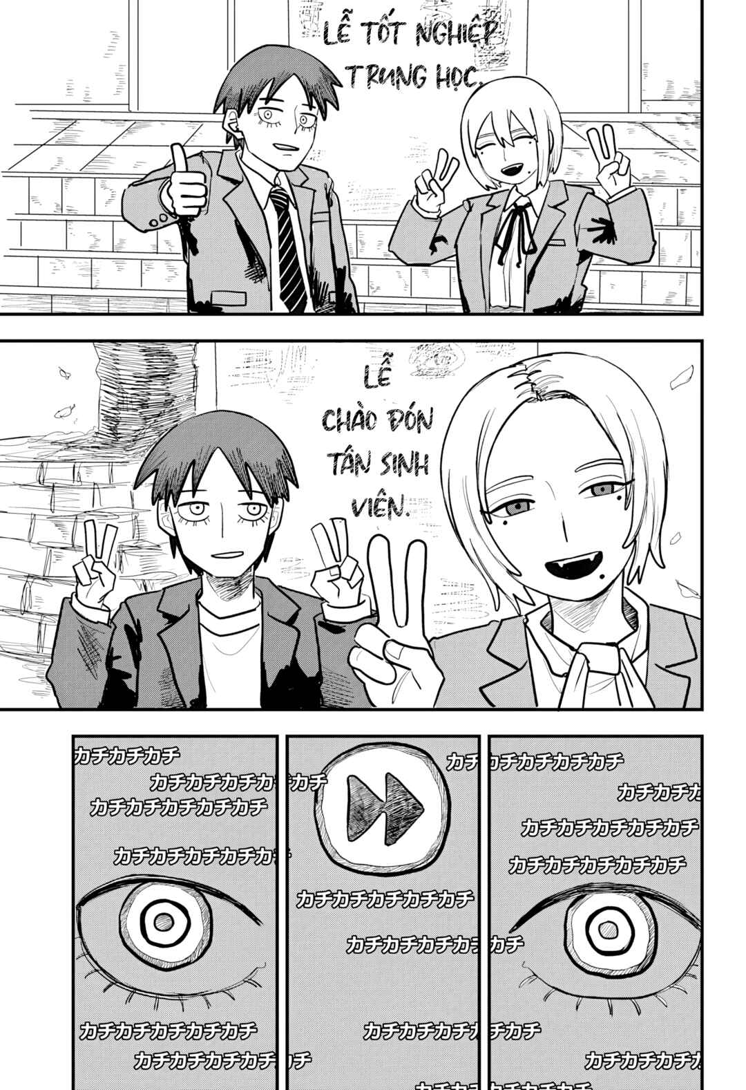 Debasaki Jinsei Chapter Nhật Ký Cánh Gà Chiên Nước Mắm - Page 24