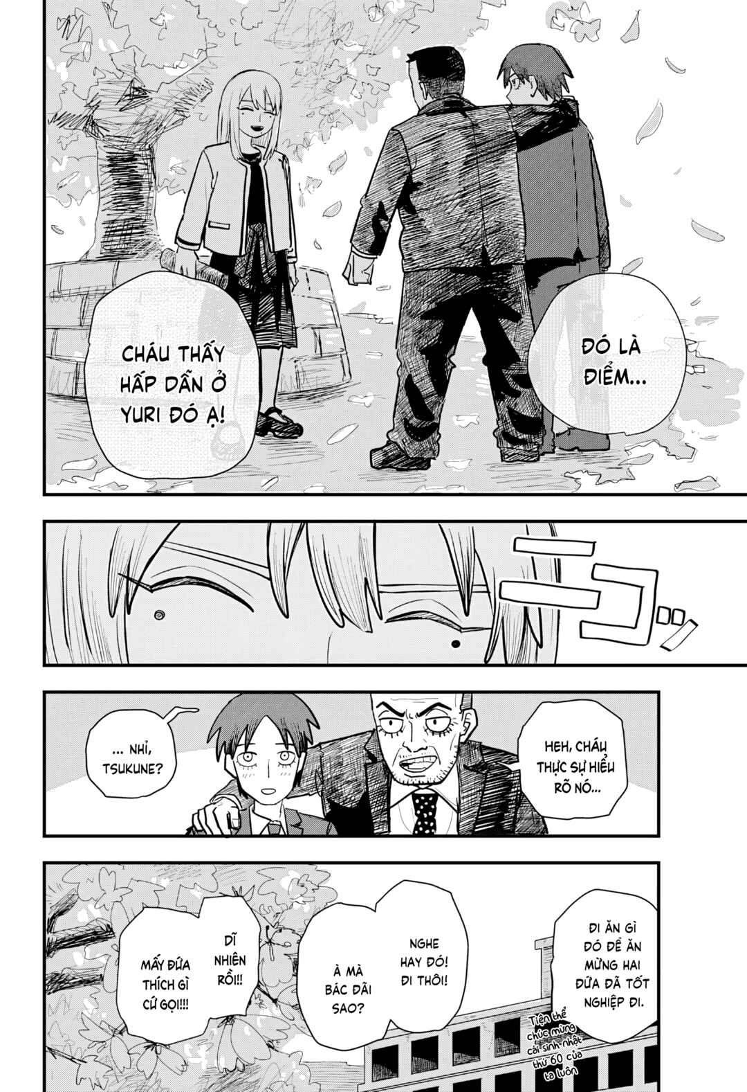 Debasaki Jinsei Chapter Nhật Ký Cánh Gà Chiên Nước Mắm - Page 27