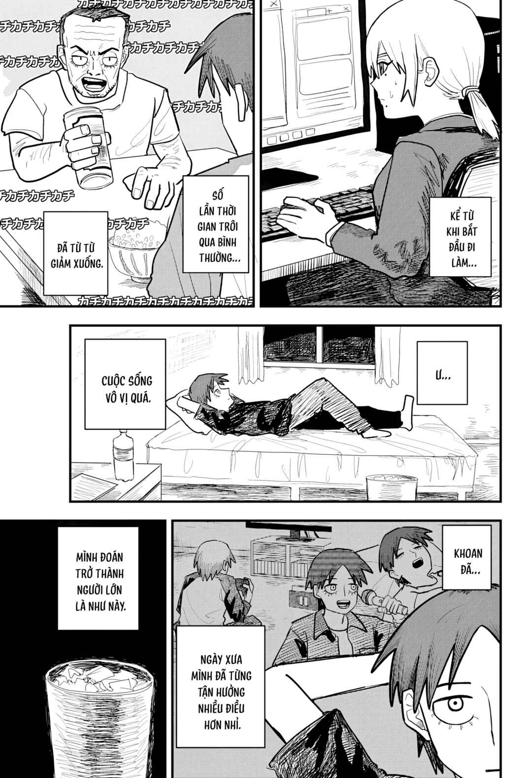 Debasaki Jinsei Chapter Nhật Ký Cánh Gà Chiên Nước Mắm - Page 32