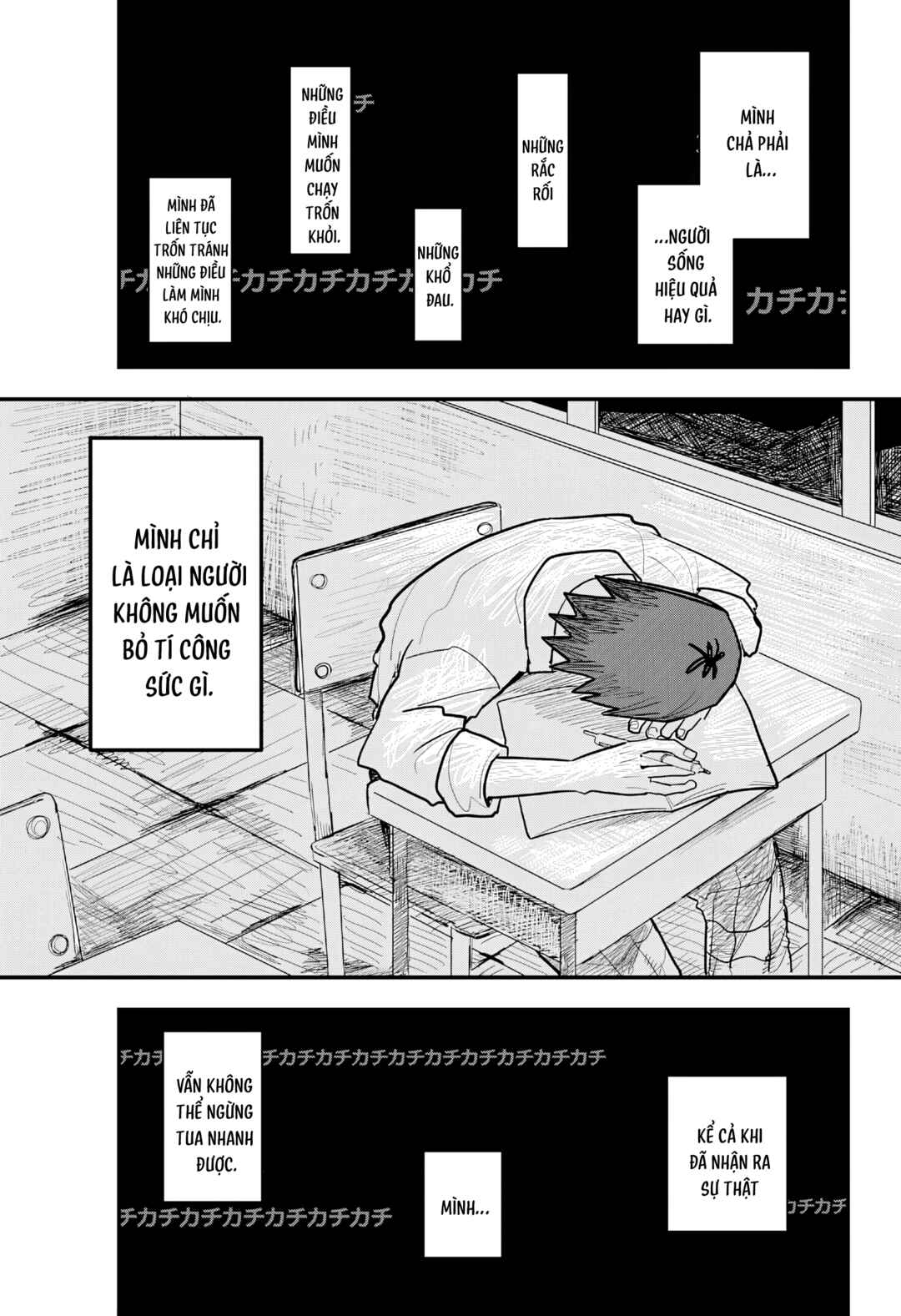 Debasaki Jinsei Chapter Nhật Ký Cánh Gà Chiên Nước Mắm - Page 42