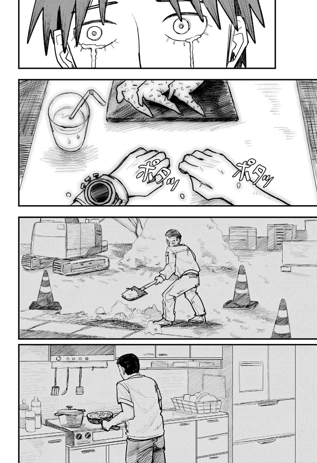 Debasaki Jinsei Chapter Nhật Ký Cánh Gà Chiên Nước Mắm - Page 55