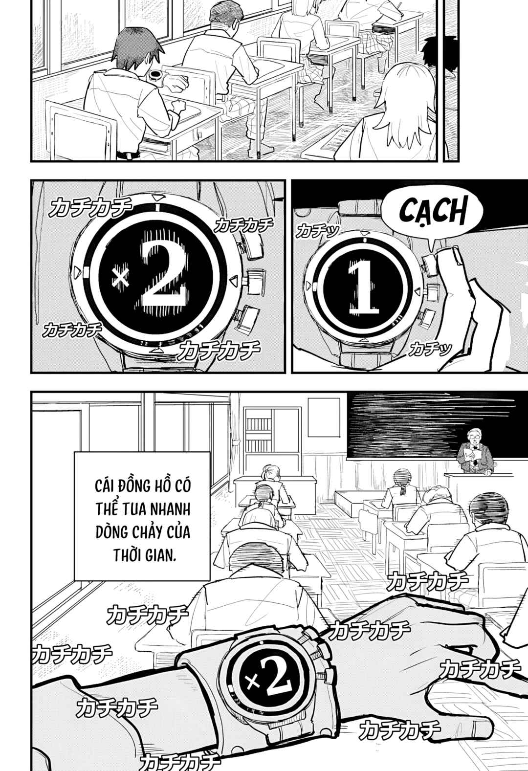 Debasaki Jinsei Chapter Nhật Ký Cánh Gà Chiên Nước Mắm - Page 9