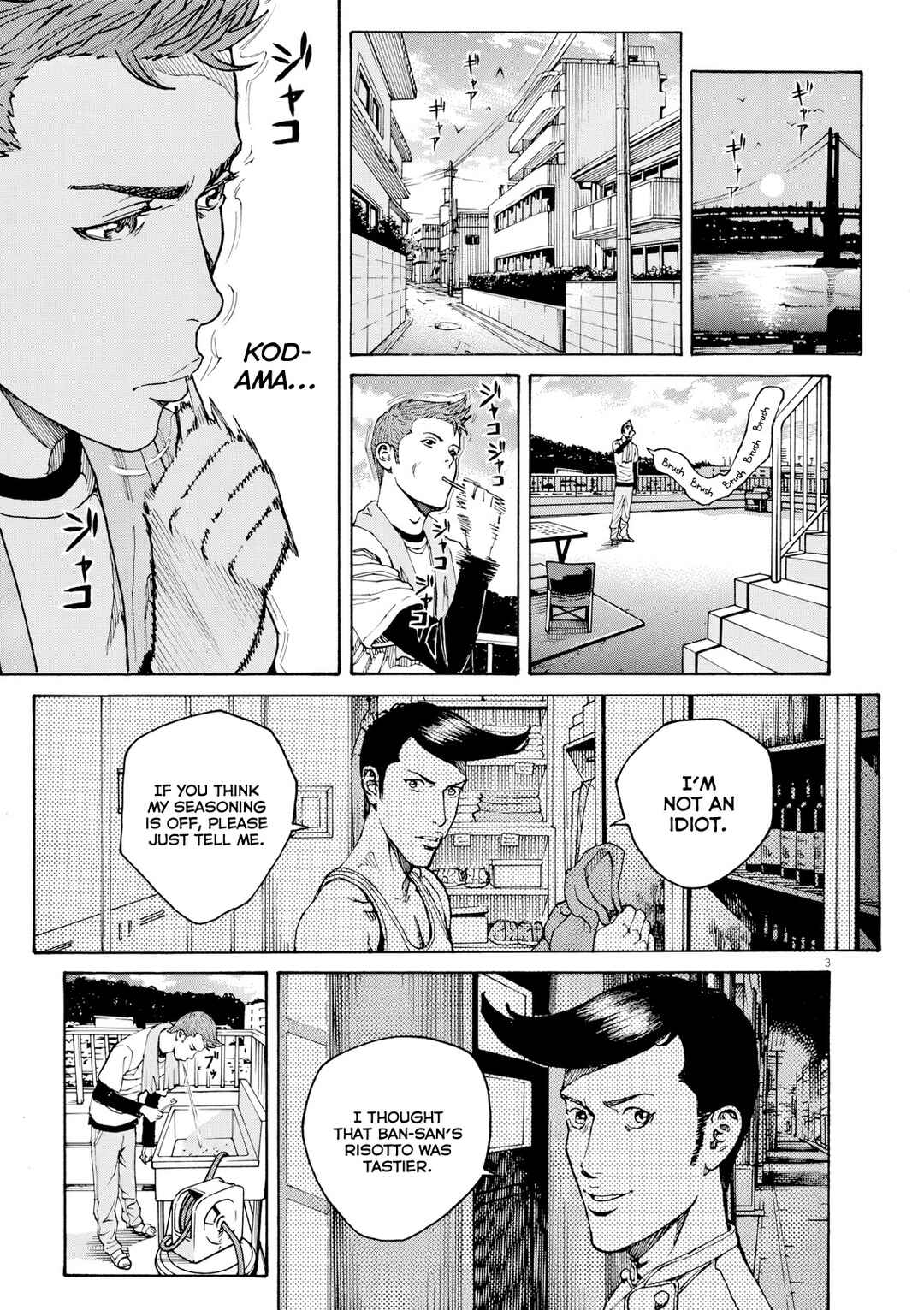 Bambino! Secondo Chapter 120 - Page 4