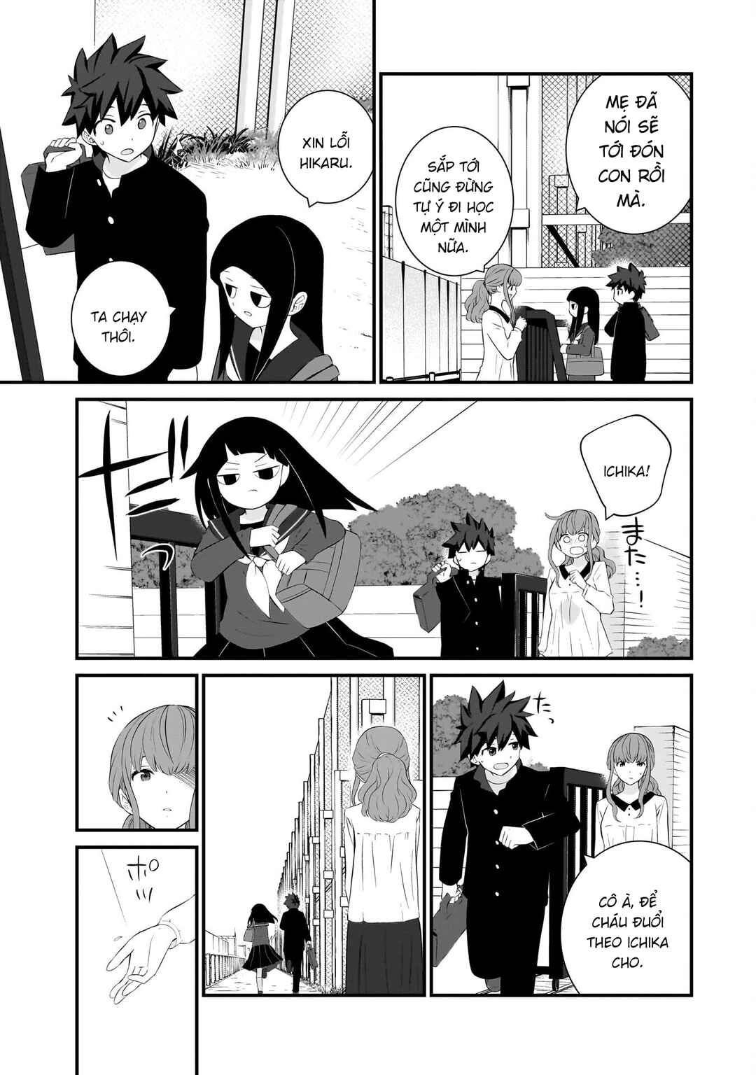 Sonna Kazoku nara Sutechaeba? Chapter 85 - Page 15