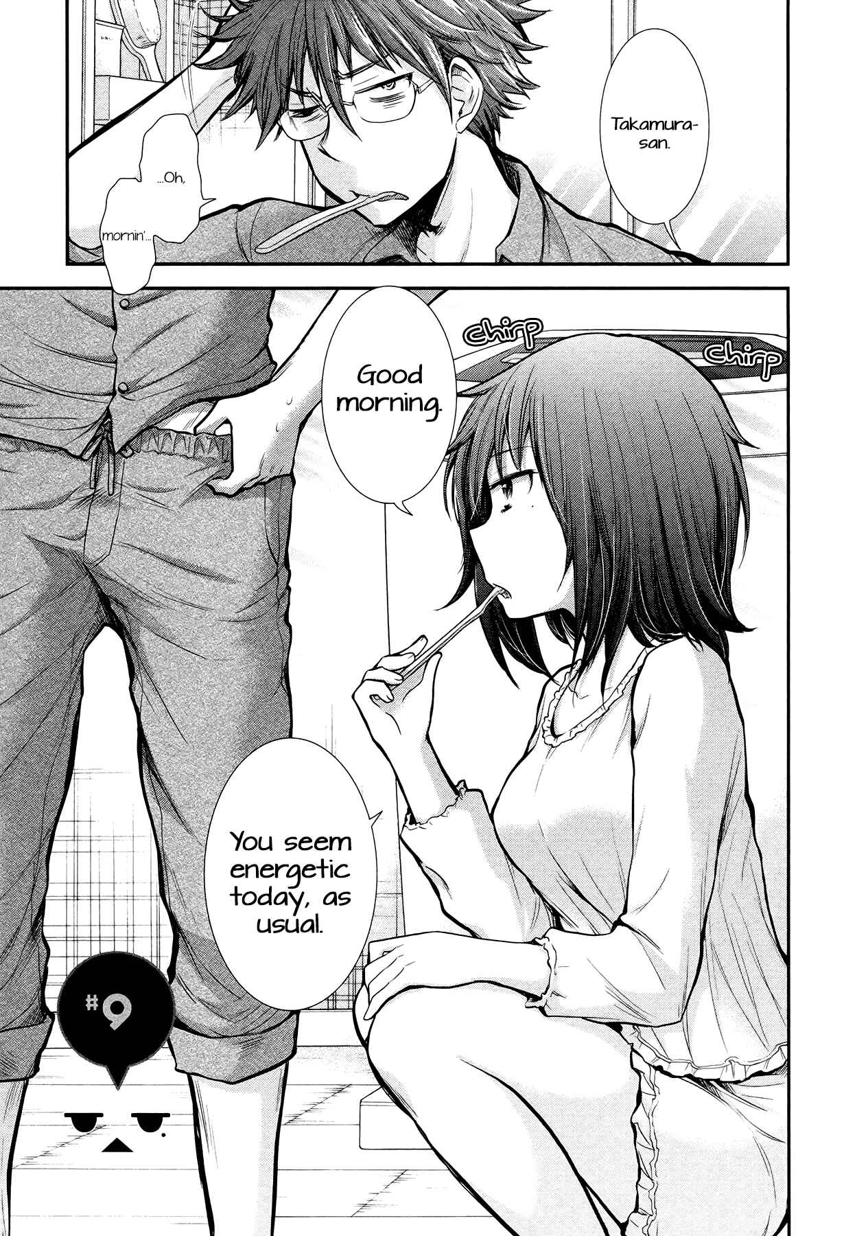 Henjo ~Hen na Joshi Kousei Amaguri Senko~ Chapter 9 - Page 1