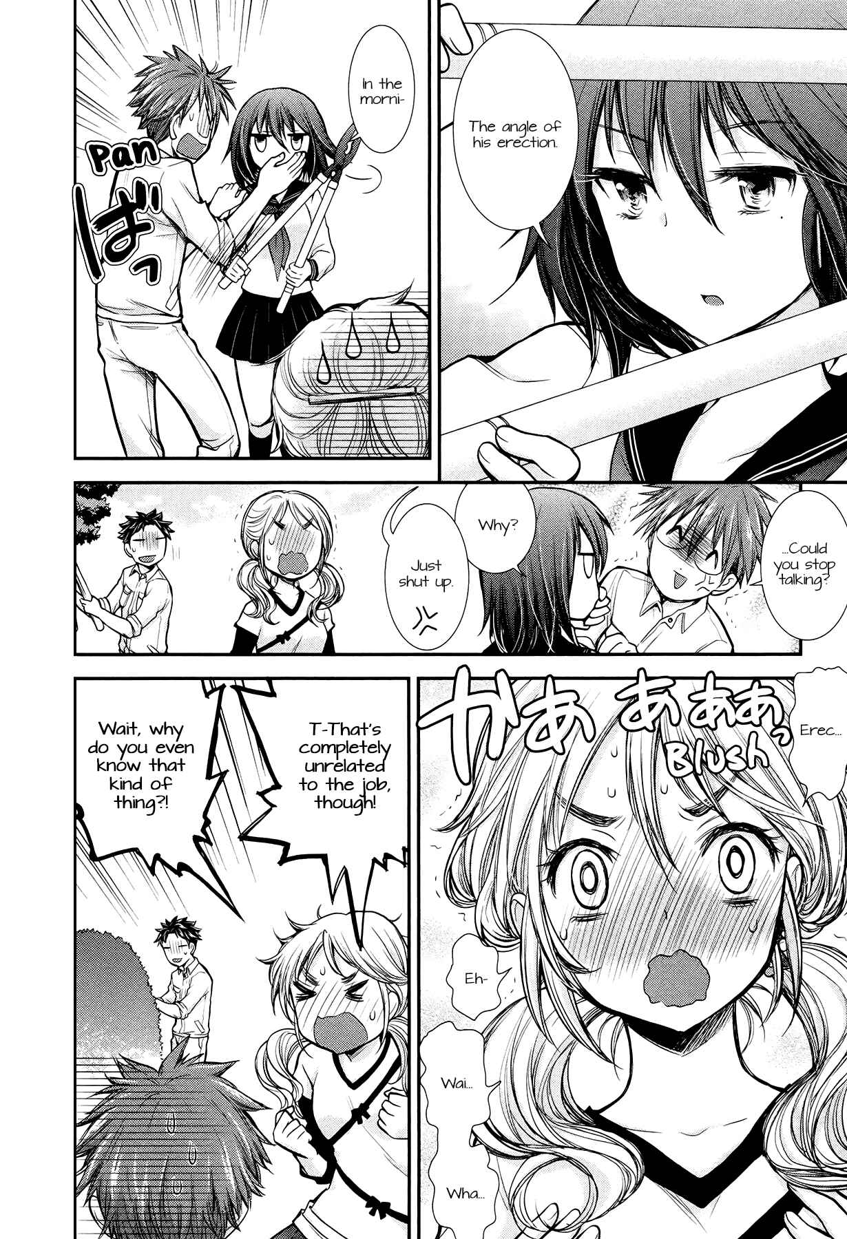 Henjo ~Hen na Joshi Kousei Amaguri Senko~ Chapter 9 - Page 12