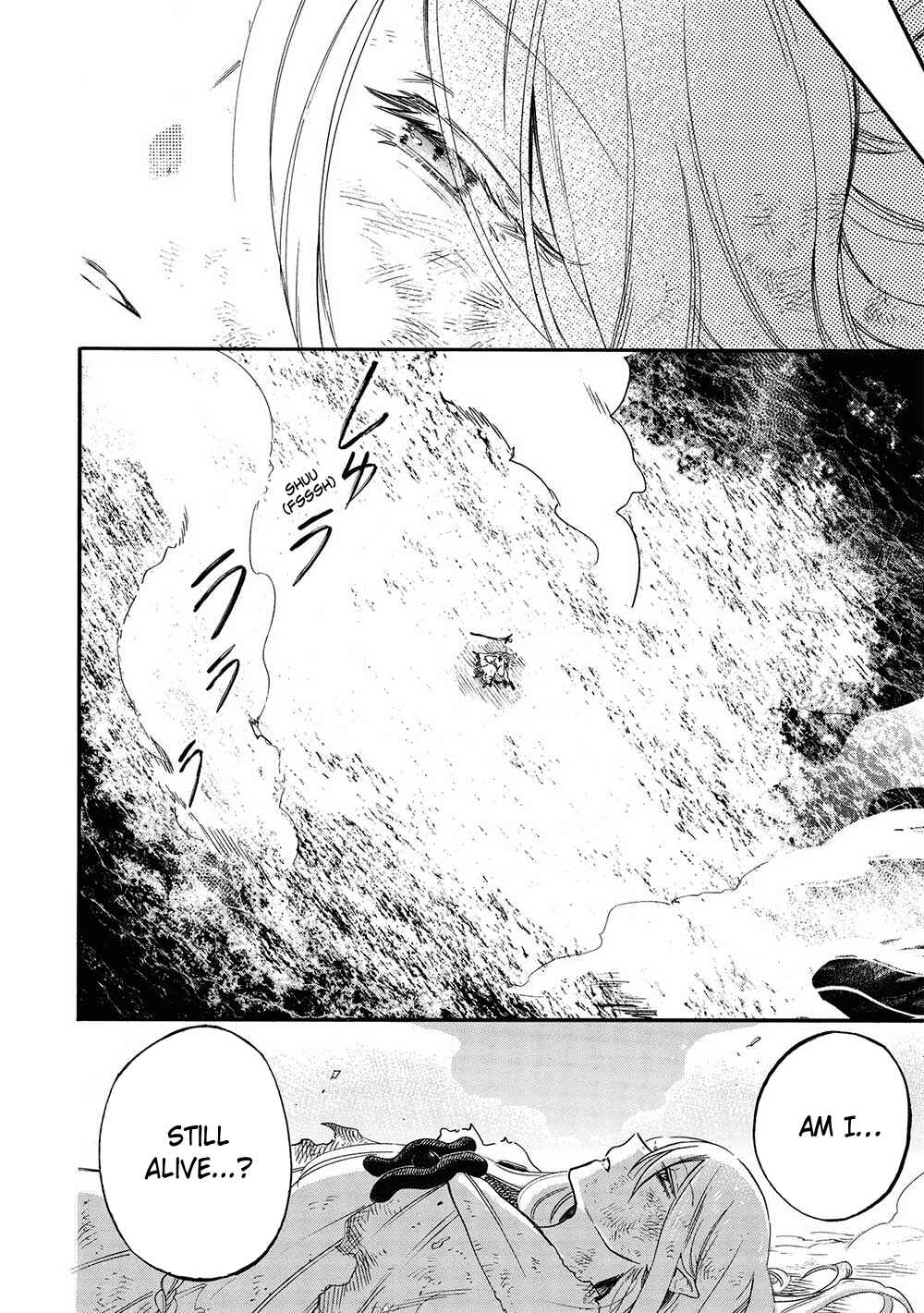Akuyuu no Ore ga Ponkotsu Kishi o Miterarenain da ga, Dou Sewa o Yakya Ii?: Madome Gaiden Chapter 13 - Page 10