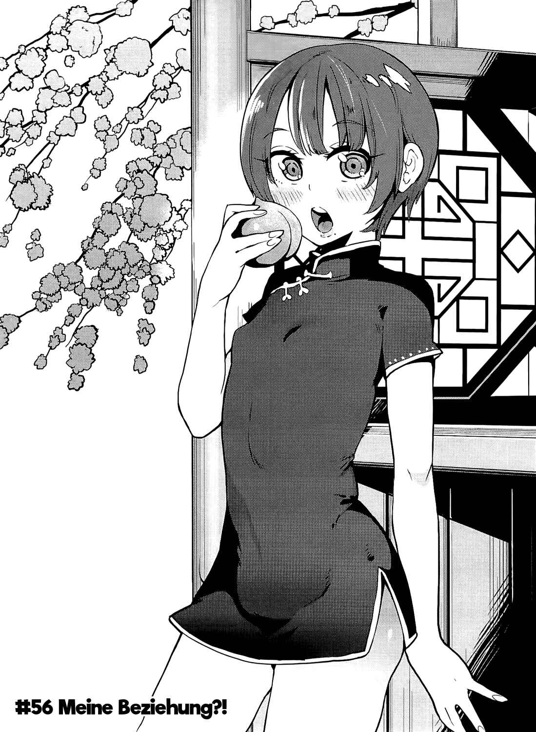 Boku Girl Chapter 56 - Page 1
