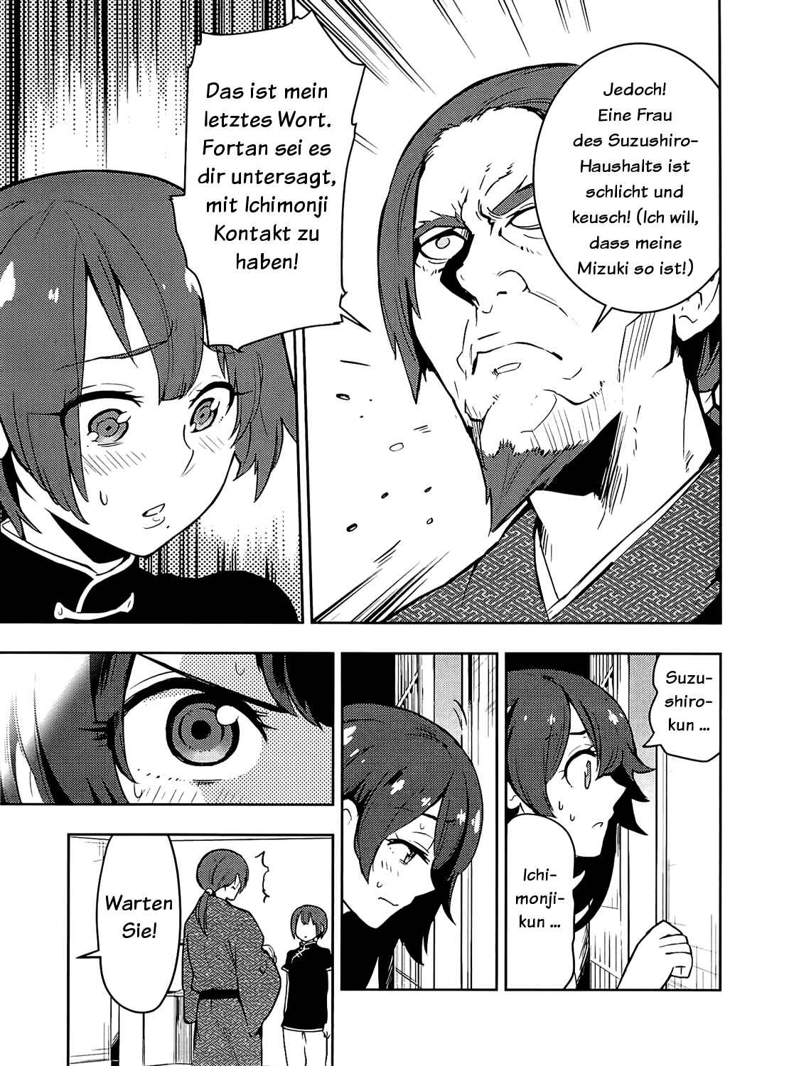 Boku Girl Chapter 56 - Page 17
