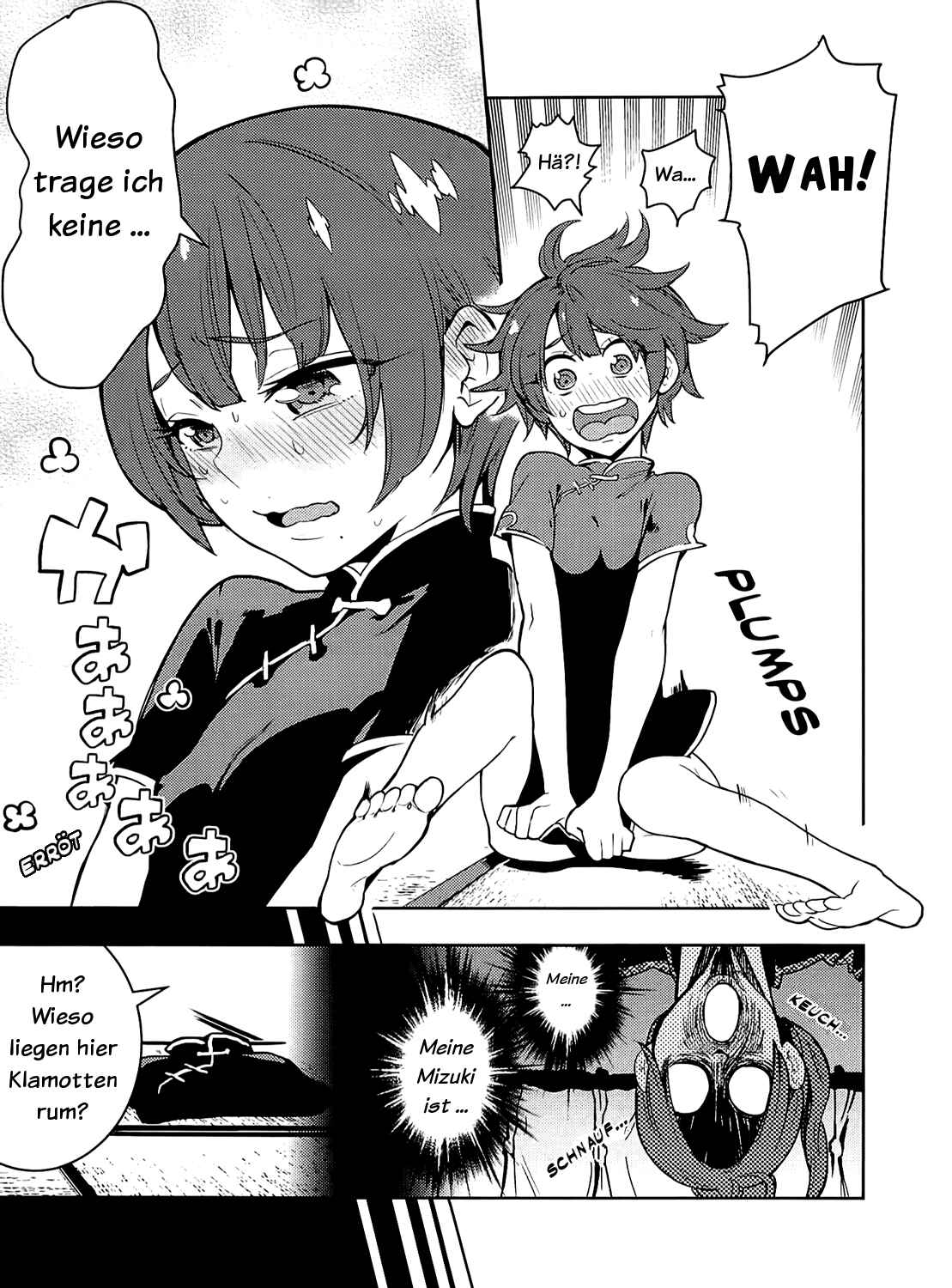 Boku Girl Chapter 56 - Page 5