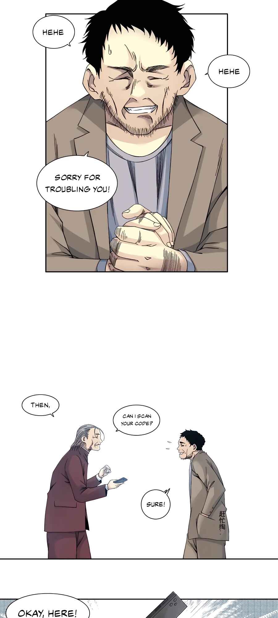 Eternal Club Chapter 201 - Page 14