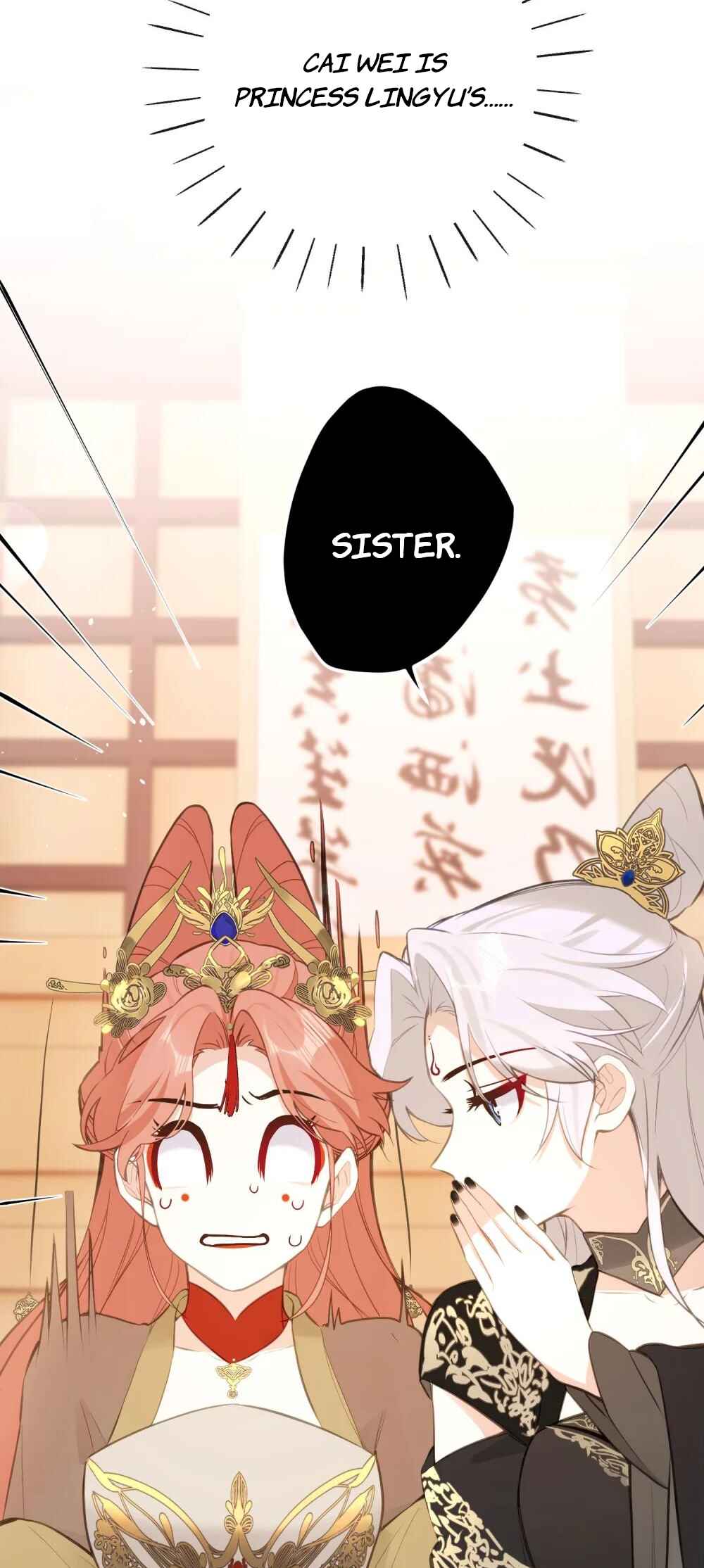 Tīngwén Tàihòu Hé Tàihòu Shì Zhēn De?! Chapter 19 - Page 3