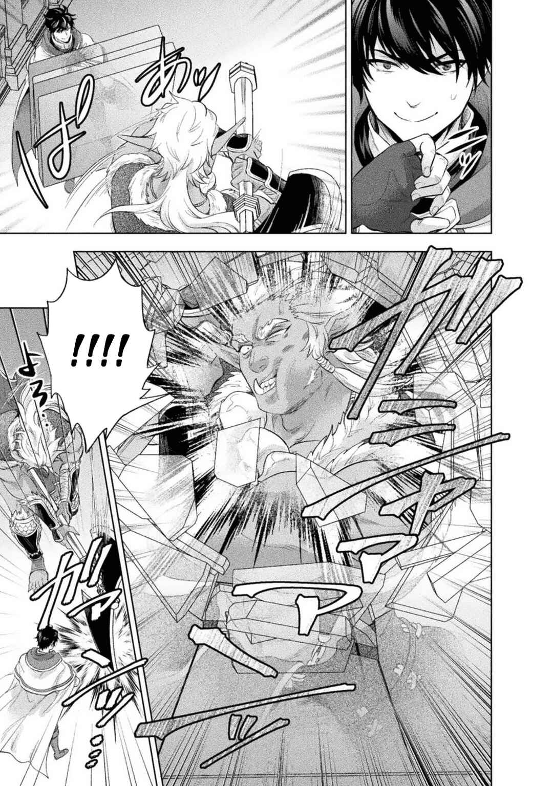 Bijo to Kenja to Majin no Ken Chapter 14 - Page 10