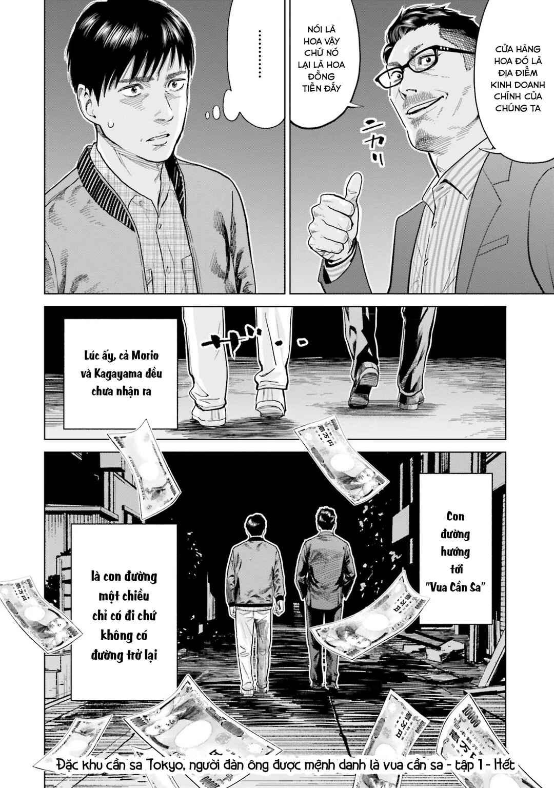 Toukyou Cannabis Tokku: Taimaou to Yobareta Otoko Chapter 7 - Page 19