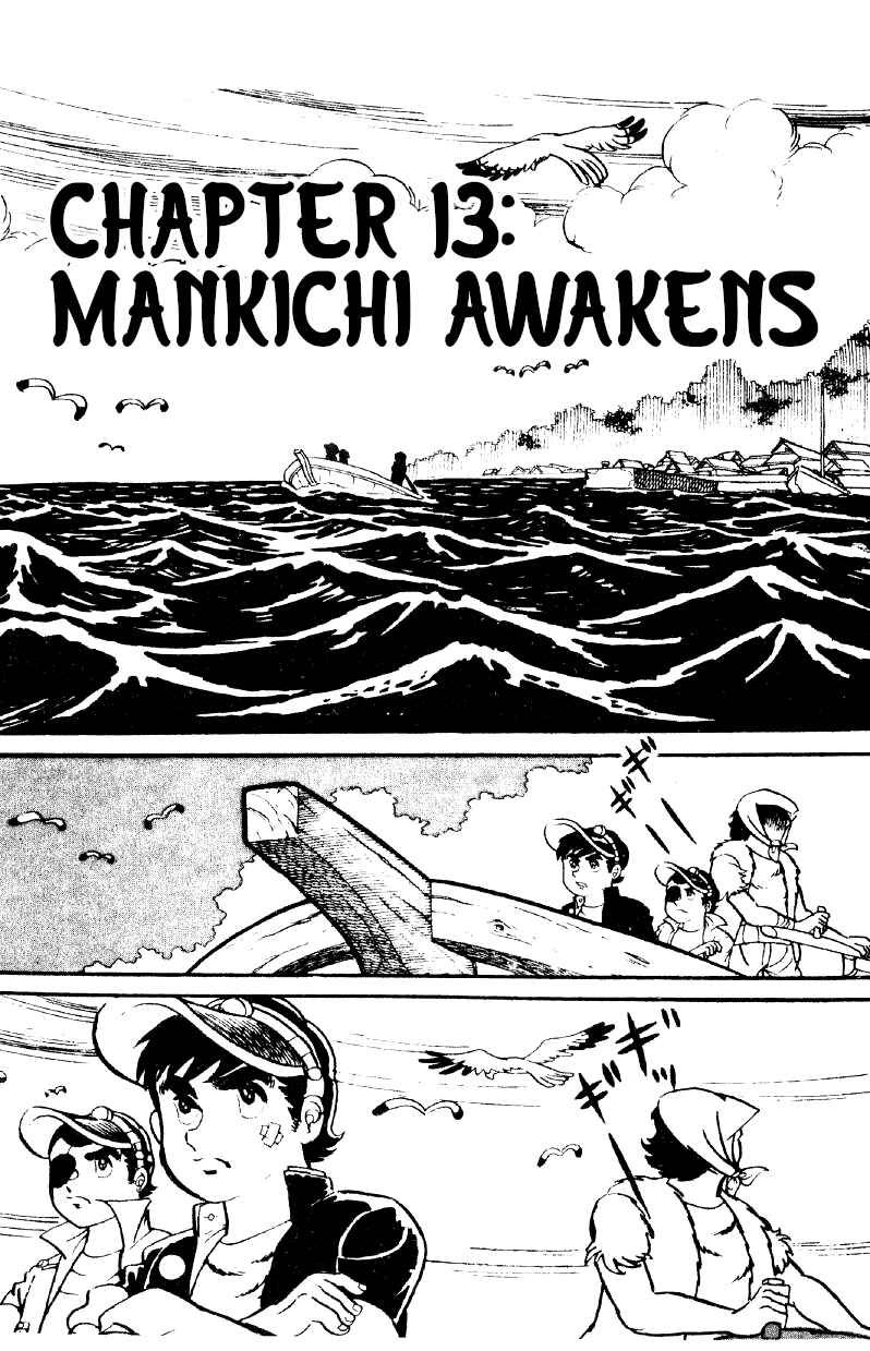 Otoko Ippiki Gaki Daisho Chapter 13 - Page 1