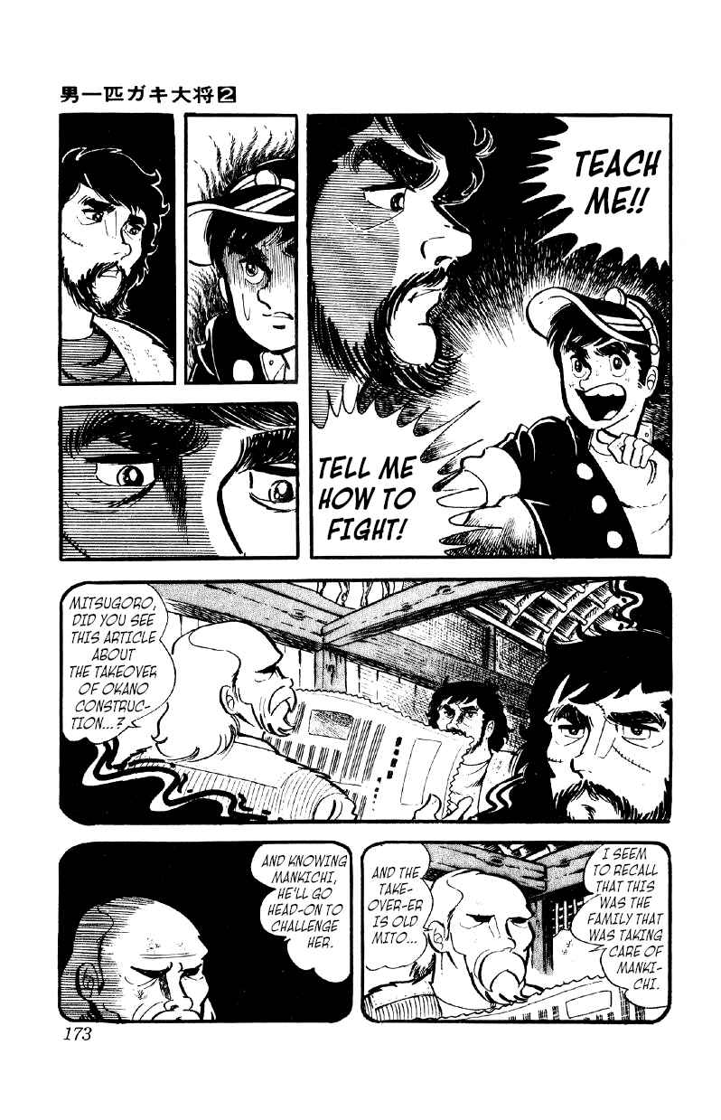 Otoko Ippiki Gaki Daisho Chapter 13 - Page 19