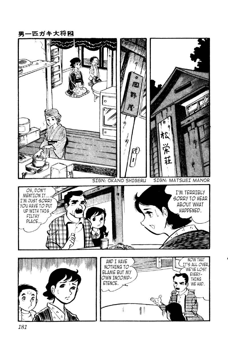 Otoko Ippiki Gaki Daisho Chapter 13 - Page 26