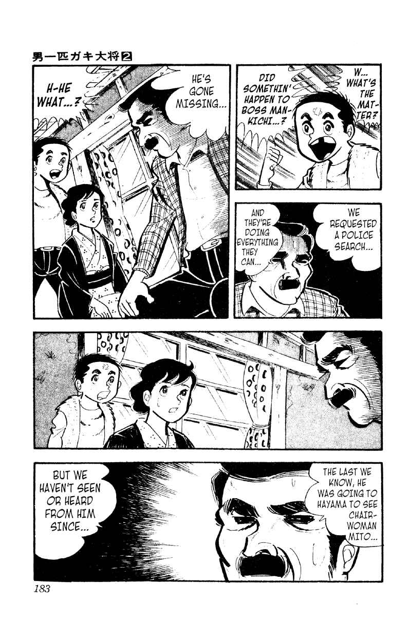 Otoko Ippiki Gaki Daisho Chapter 13 - Page 28