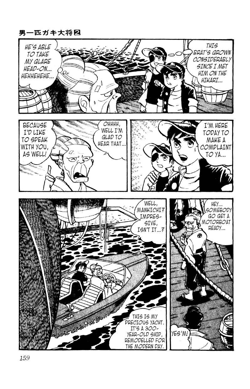 Otoko Ippiki Gaki Daisho Chapter 13 - Page 5