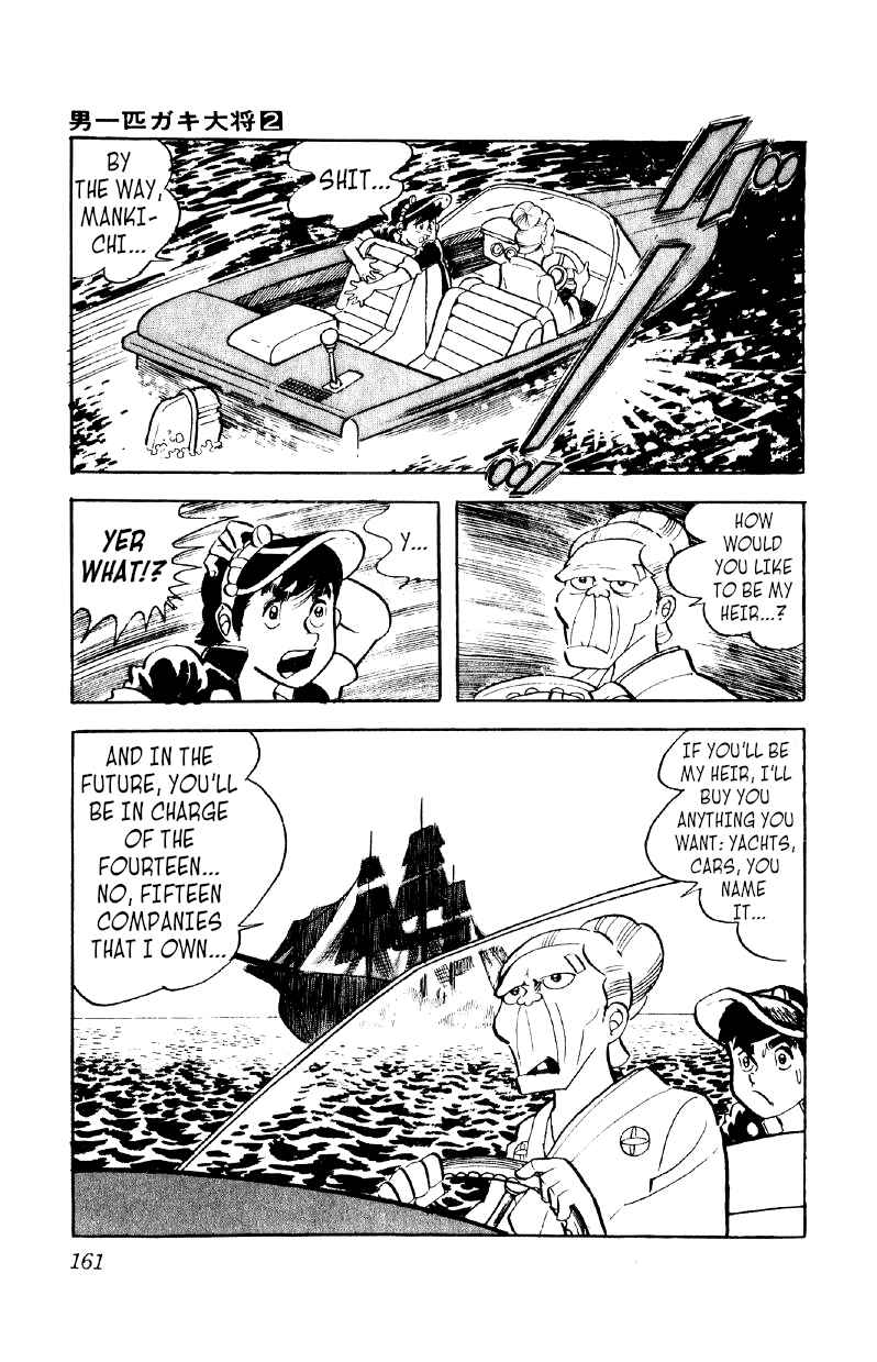 Otoko Ippiki Gaki Daisho Chapter 13 - Page 7