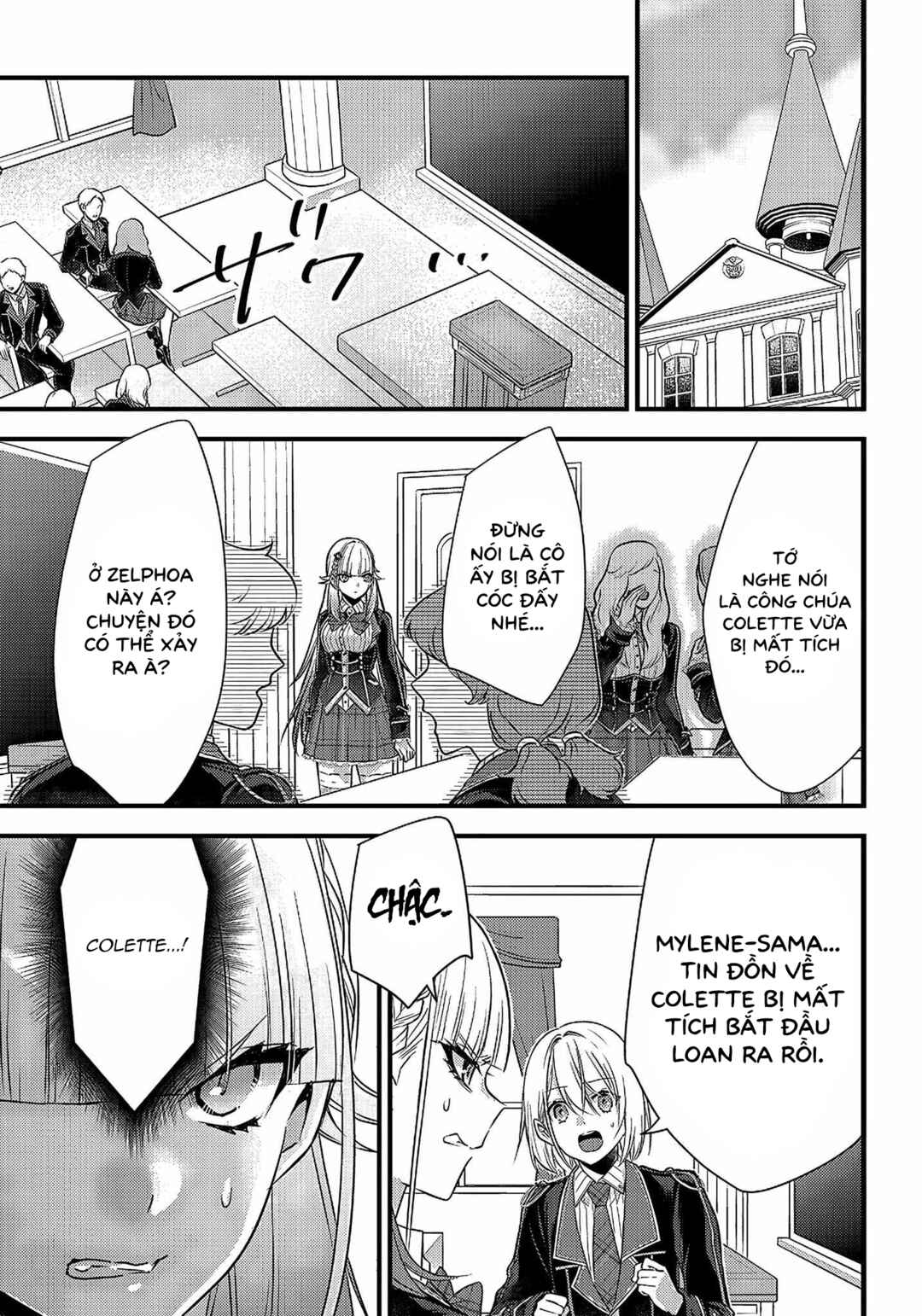 Savage Fang Ojou-sama: Shijou Saikyou no Youhei wa Shijou Saikyou no Bougyaku Reijou to Natte Nidome no Sekai o Musou suru Chapter 17 - Page 2