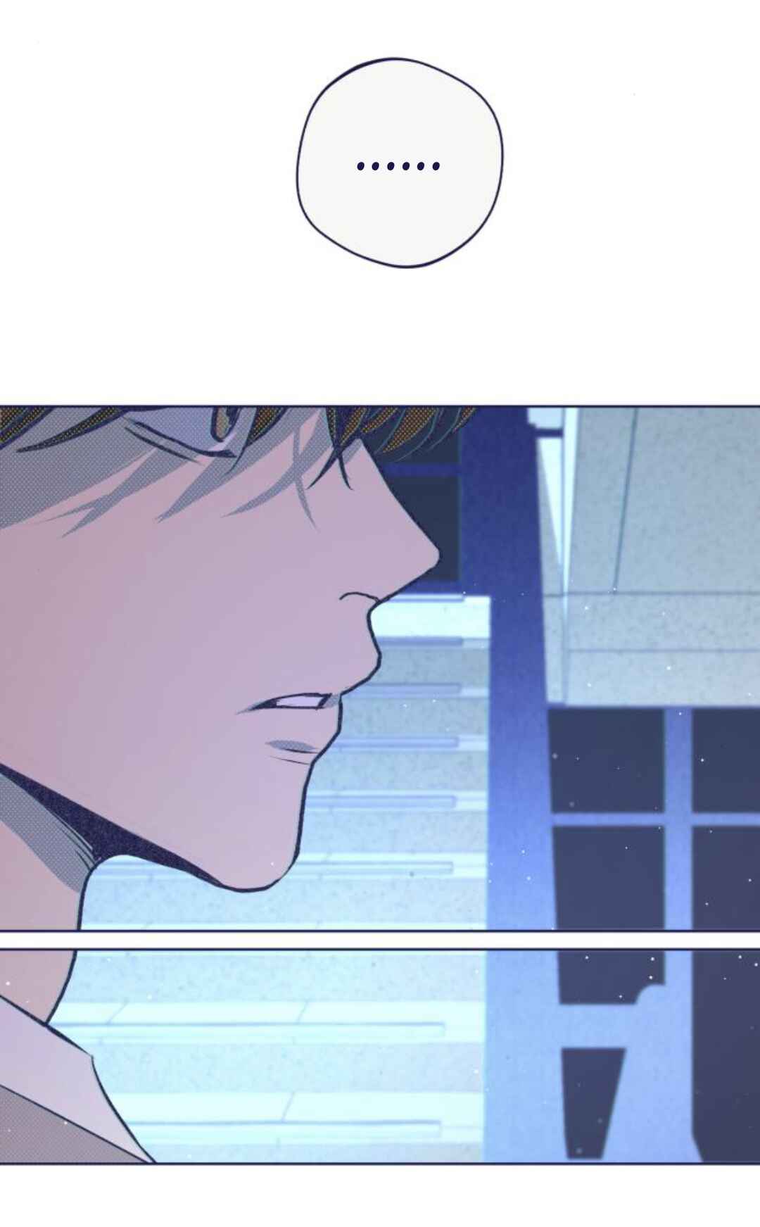 Four Choices Chapter 13 - Page 16