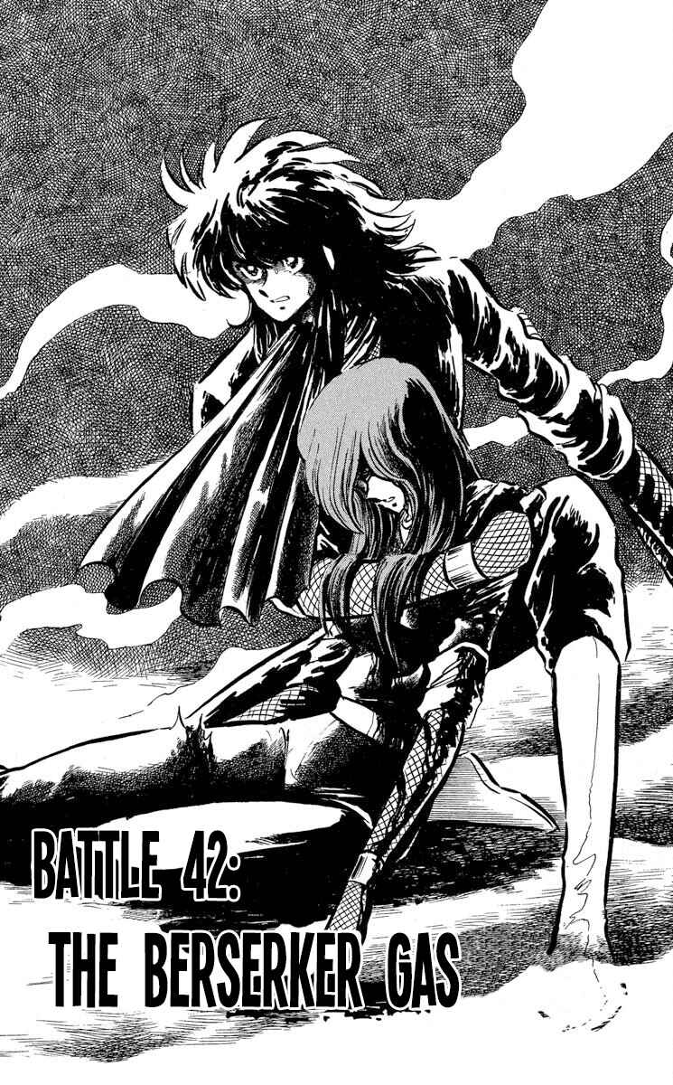 Super Ninja Dan Chapter 42 - Page 1