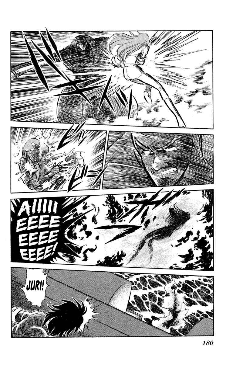 Super Ninja Dan Chapter 42 - Page 19