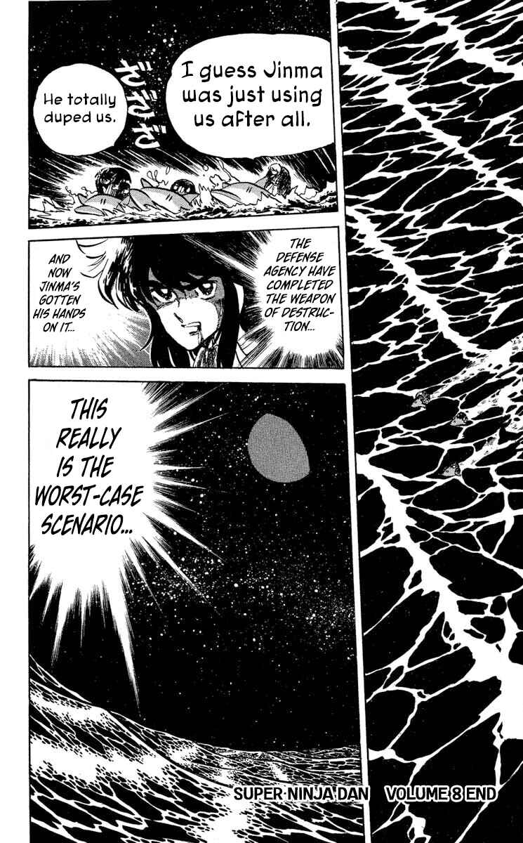Super Ninja Dan Chapter 42 - Page 27