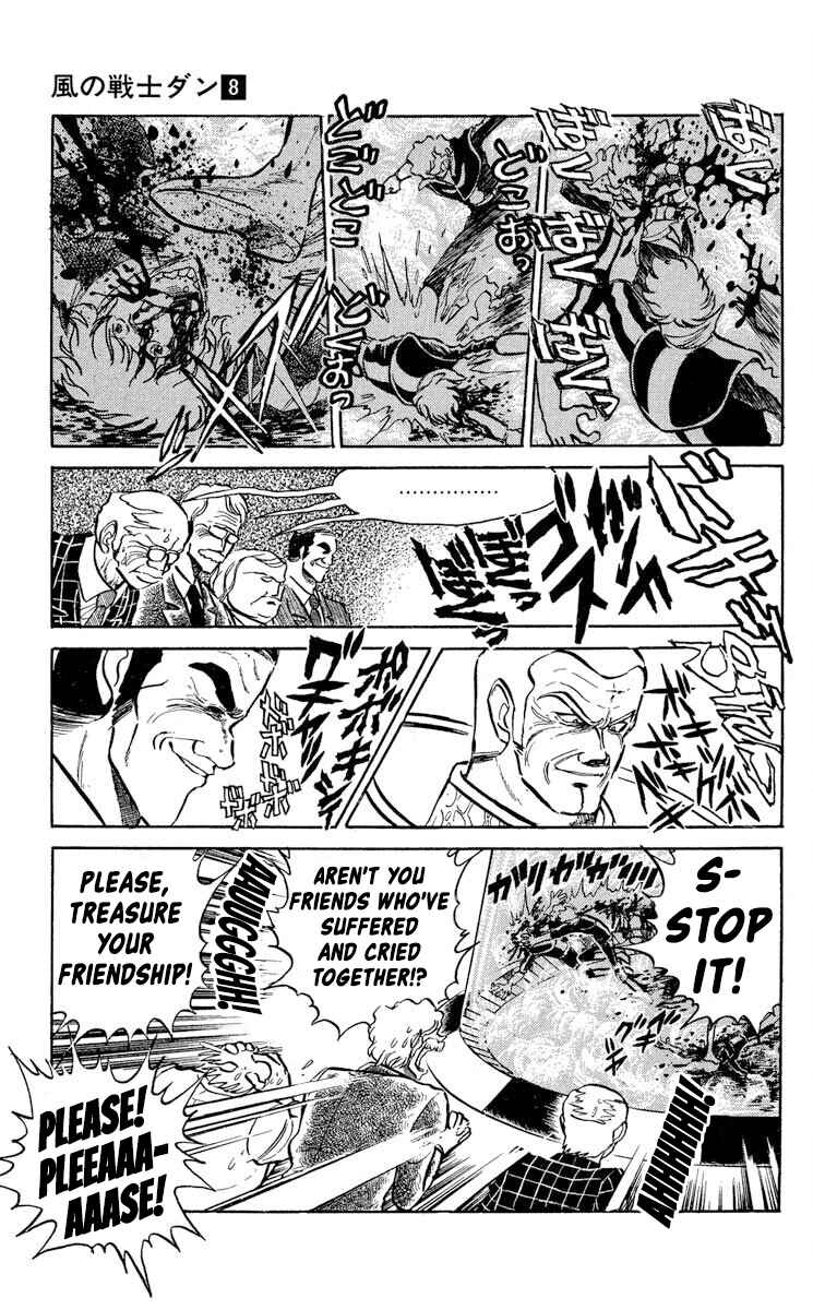 Super Ninja Dan Chapter 42 - Page 8