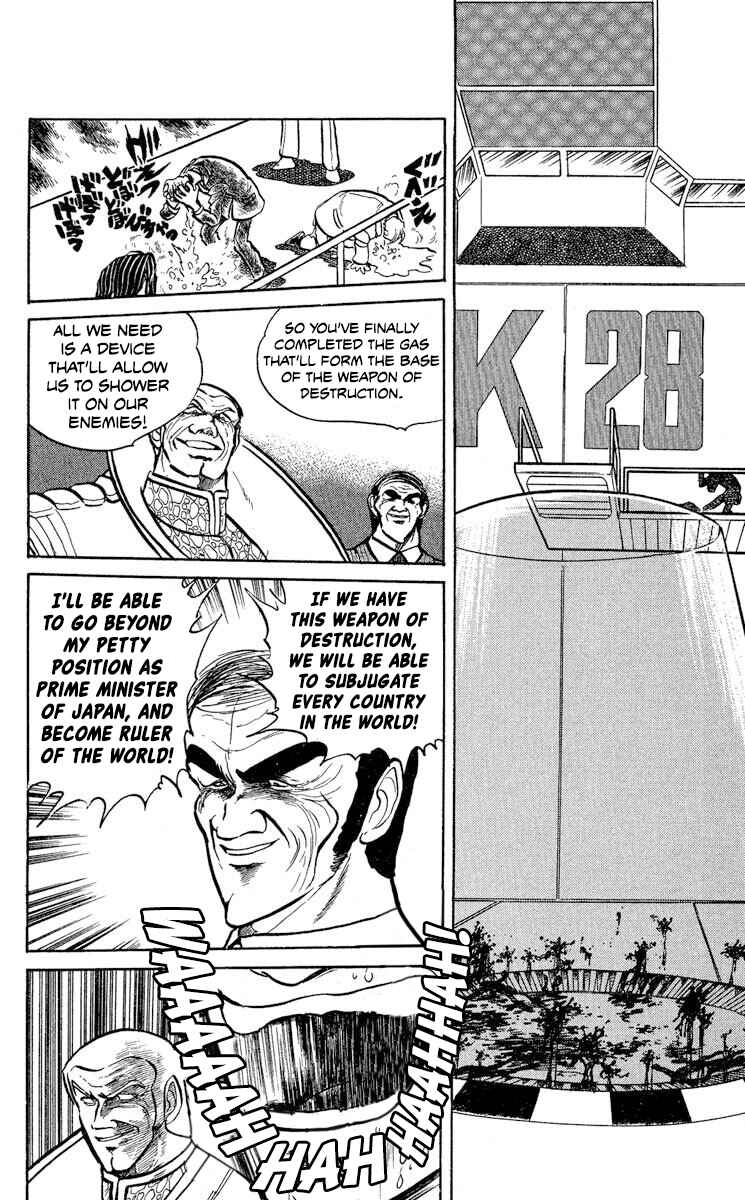 Super Ninja Dan Chapter 42 - Page 9