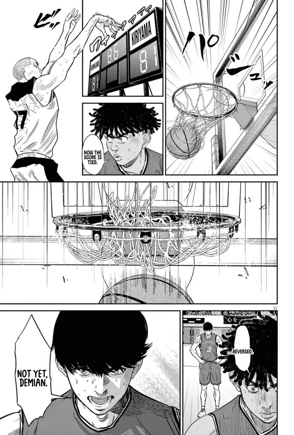 Deep3 Chapter 2 - Page 12