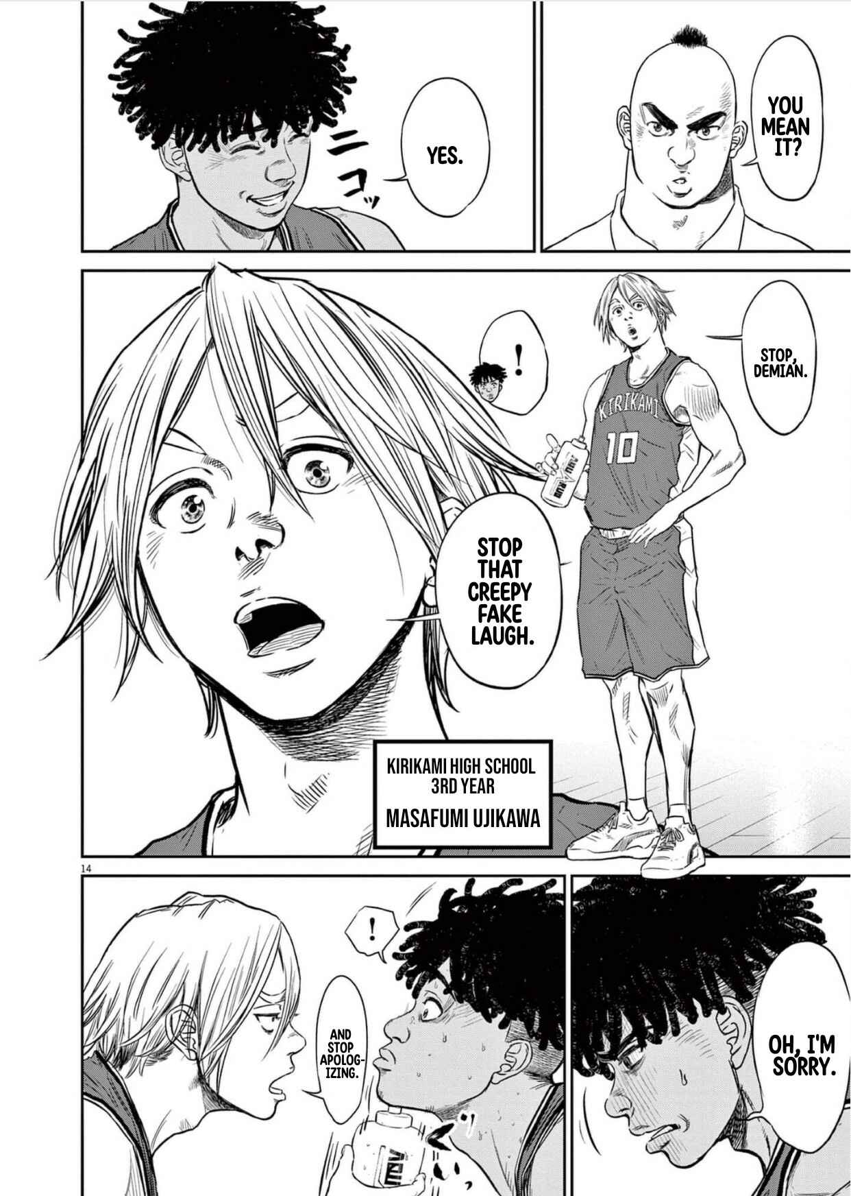 Deep3 Chapter 2 - Page 15