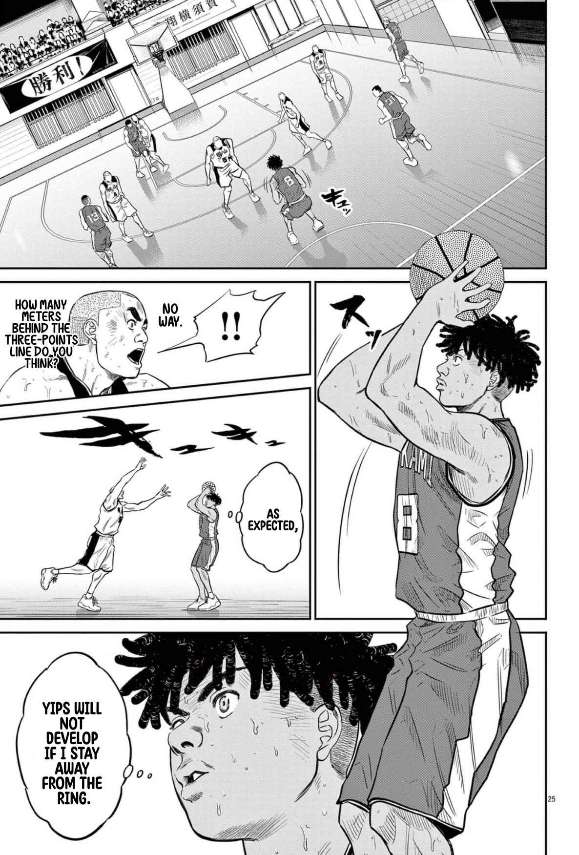Deep3 Chapter 2 - Page 26