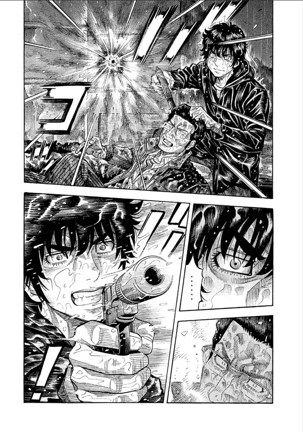 Montage Chapter 169 - Page 14