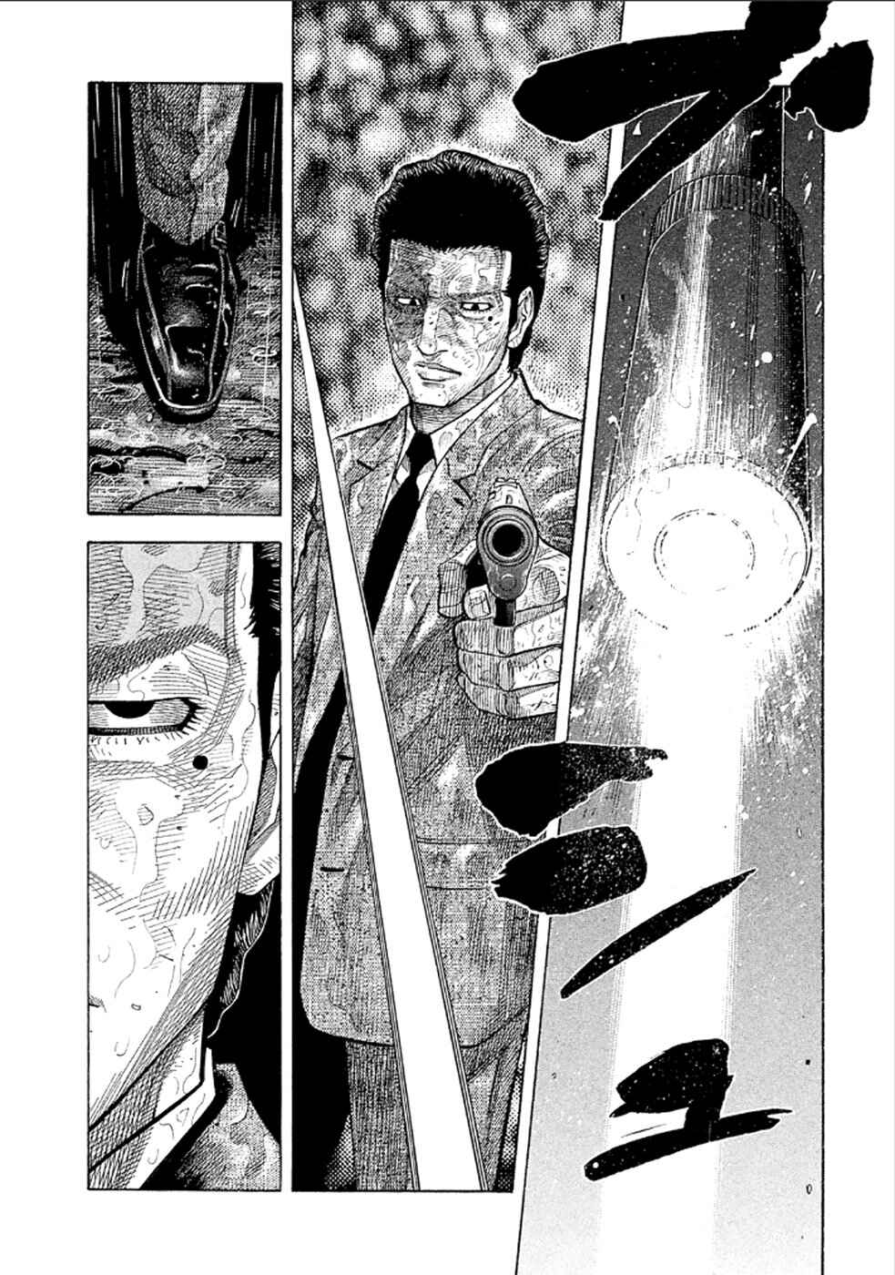 Montage Chapter 169 - Page 15